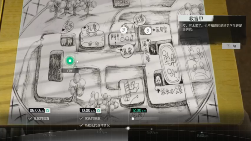 【2023-02-02 17点场】820邹倚天：下午练习DOTA~~