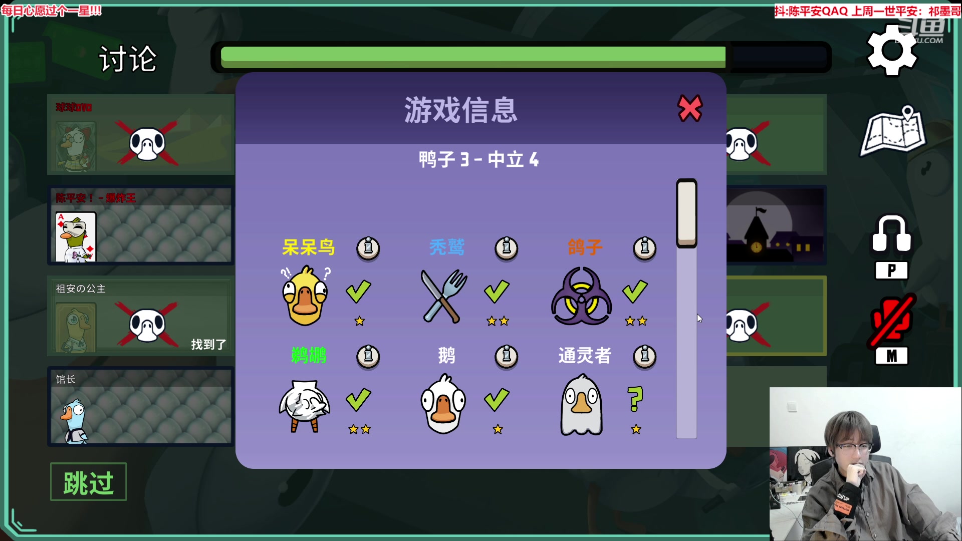 【2023-01-26 23点场】QAQ陈平安：【双倍】人间面 见一面少一面