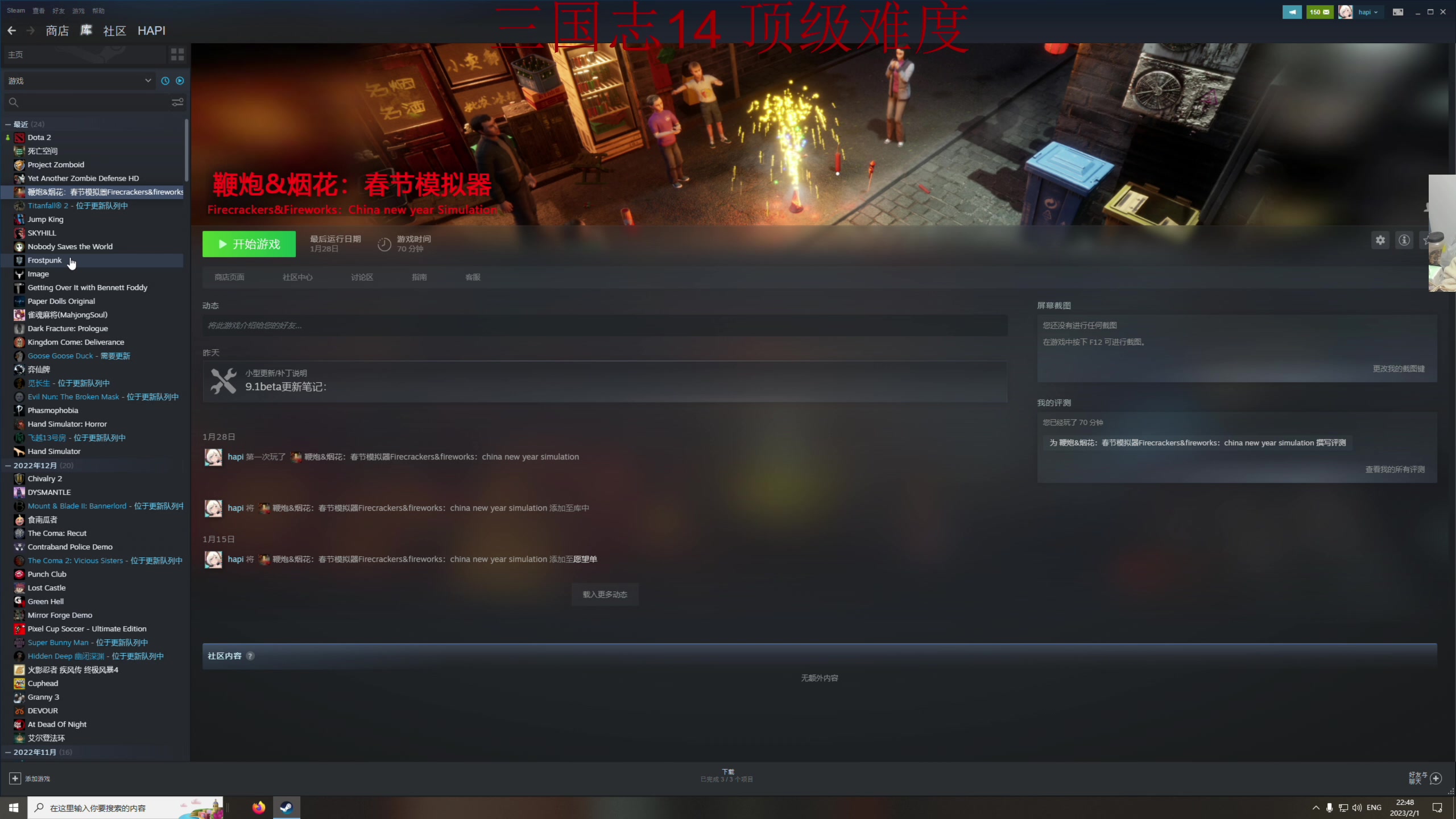 【2023-02-01 22点场】章随便先生：死亡空间困难难度重制版！！！！