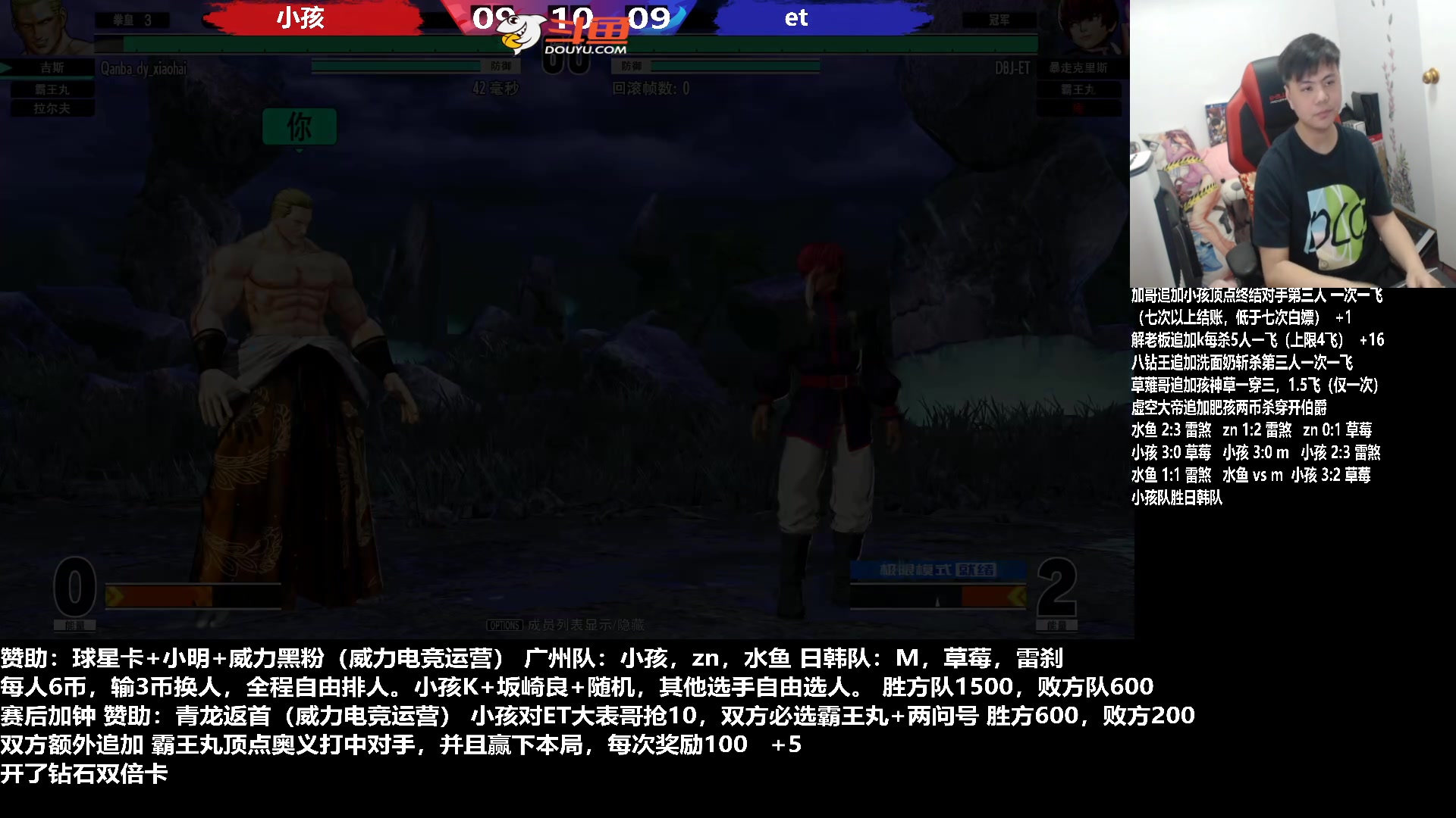 【2023-02-01 23点场】游天堂：小孩曾卓君：憧憬传媒冠名