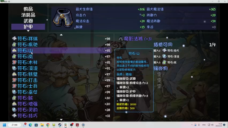 【2023-02-02 11点场】zard1991：zard1991 怎么还没到2月6号烦