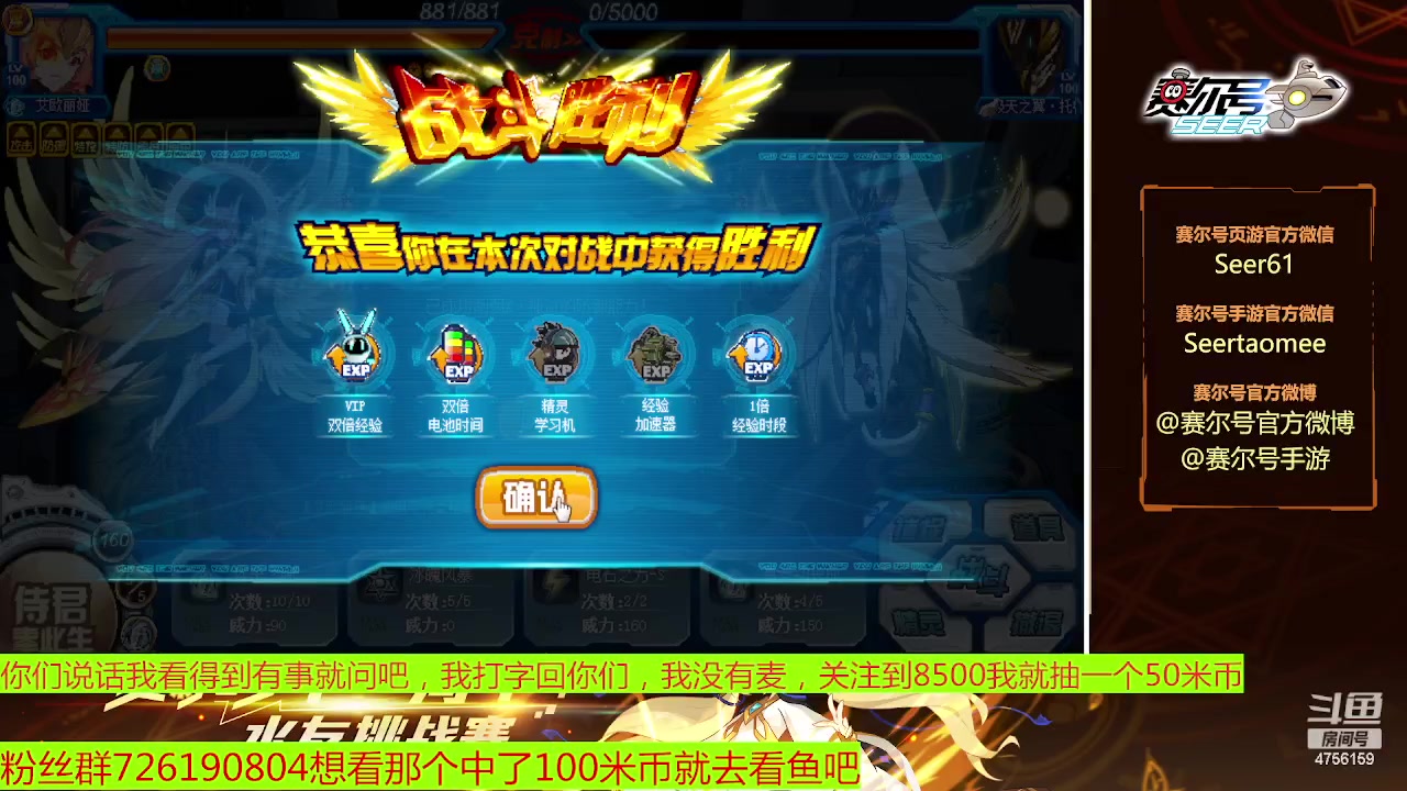 【2023-01-30 08点场】赛尔王007：赛尔号PVE和PVP