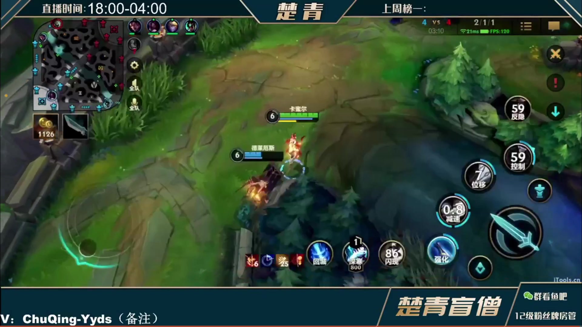 【2023-02-02 08点场】楚青yyds：国一盲僧 峡谷冲第一