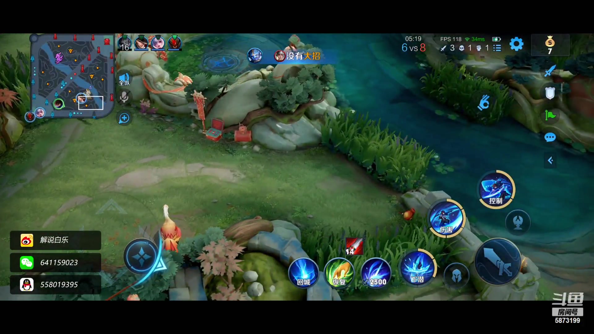 【2023-02-01 14点场】解说白乐：为了下个月的国标努力