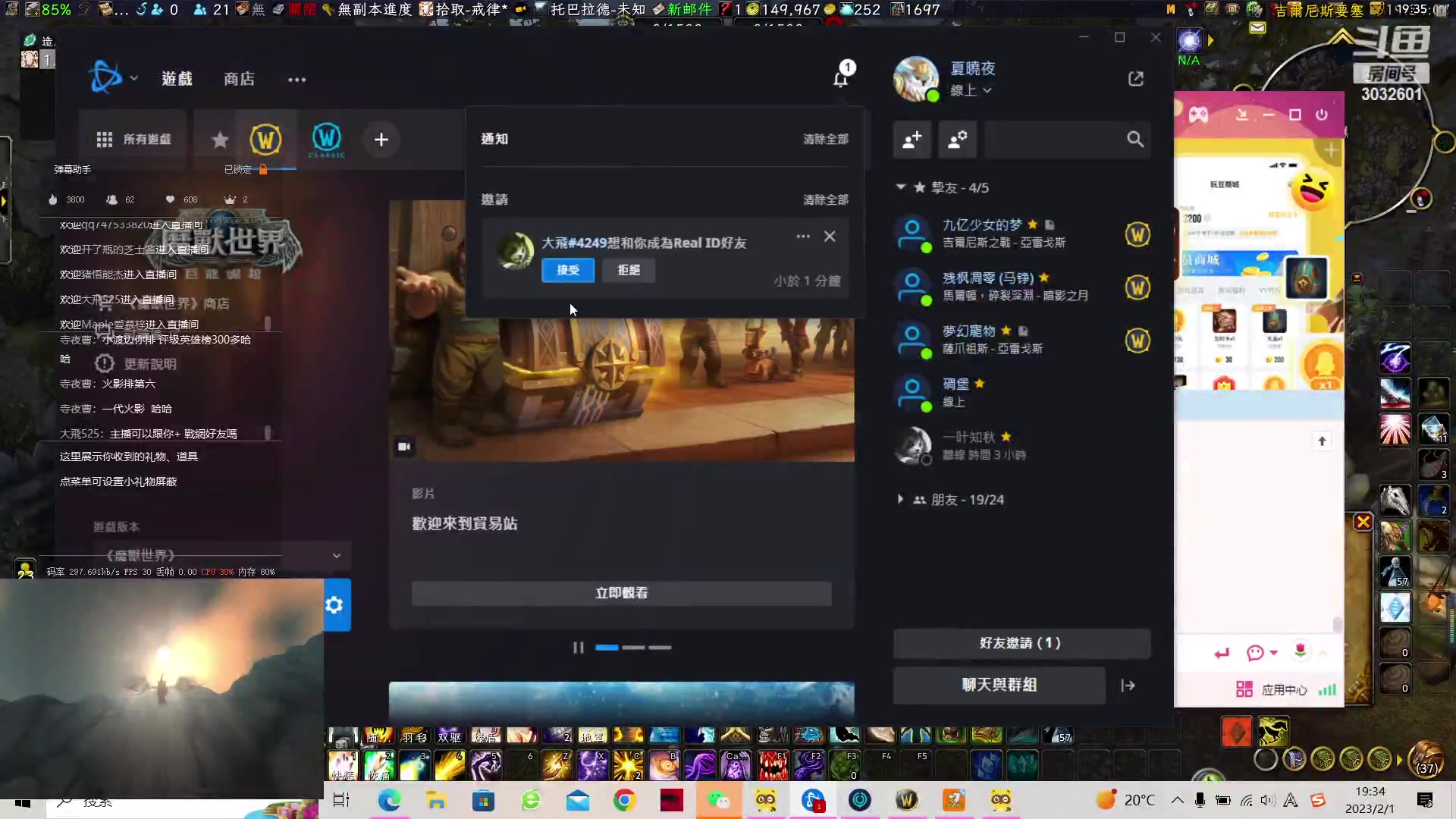【2023-2-1 19点场】夏晓夜yoki:【夏晓夜】PVP亚、我是小懒蛋