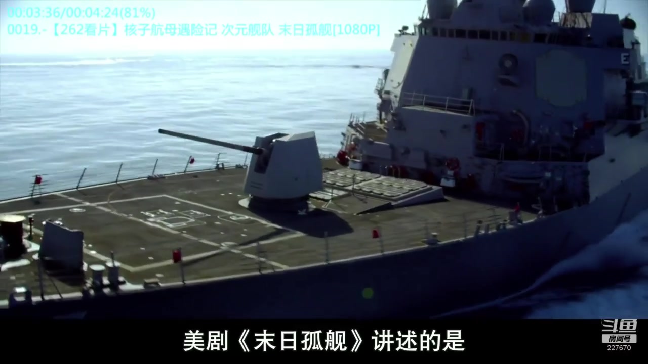 【2023-02-02 16点场】军武直播：大国角斗：中美爆发战争会怎样？门槛有多高