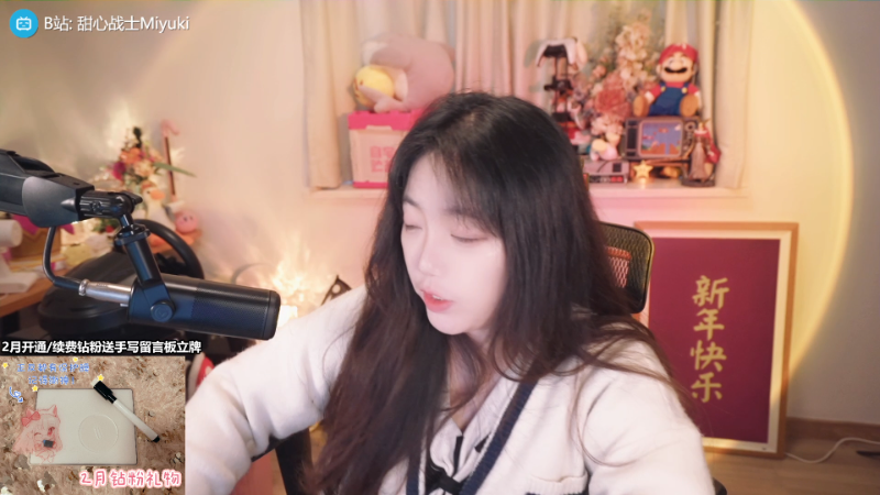 【主机其他游戏】甜心战士的精彩时刻 20230202 11点场