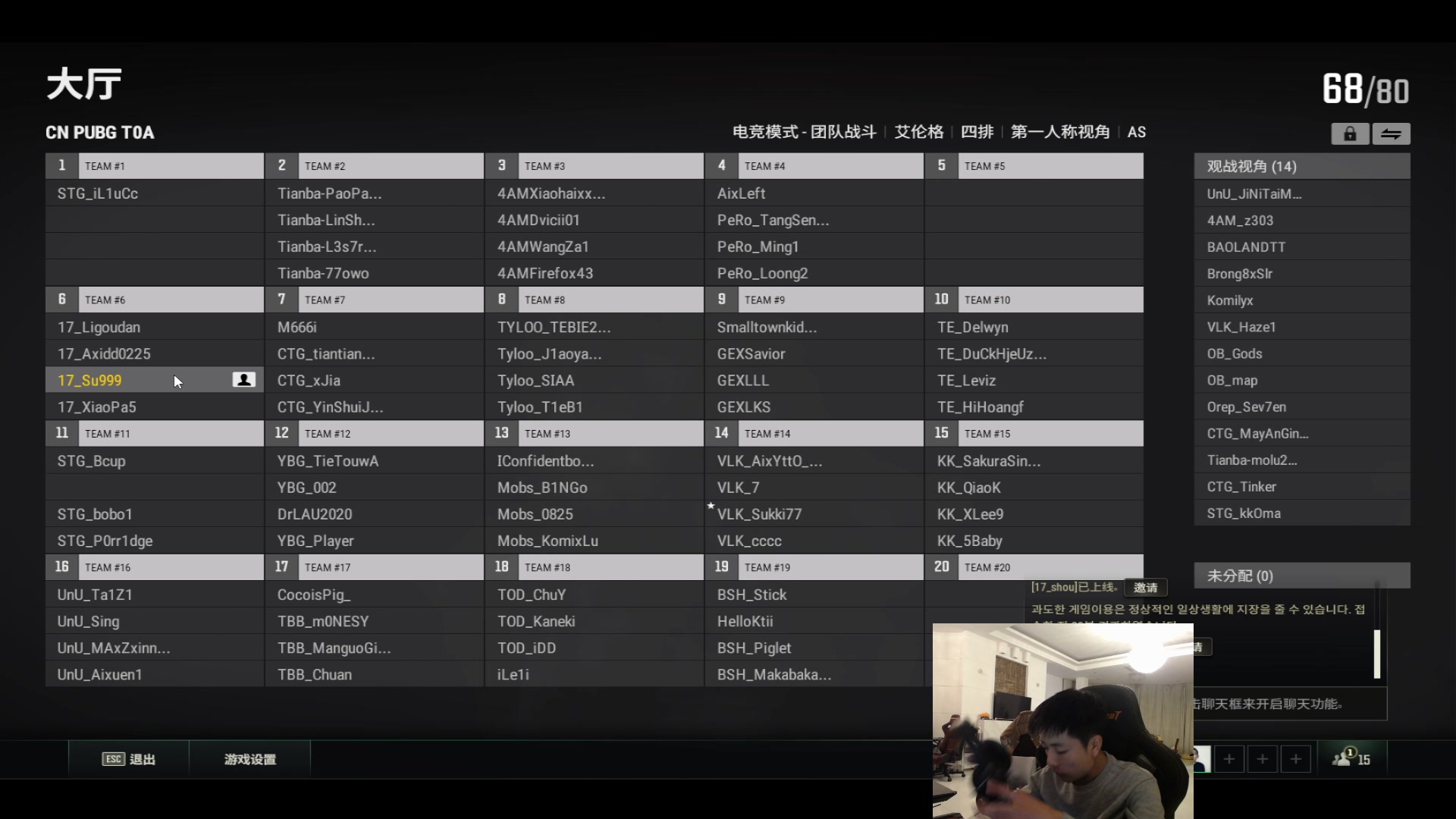 【2023-02-02 17点场】17素酒：回来了，适应适应
