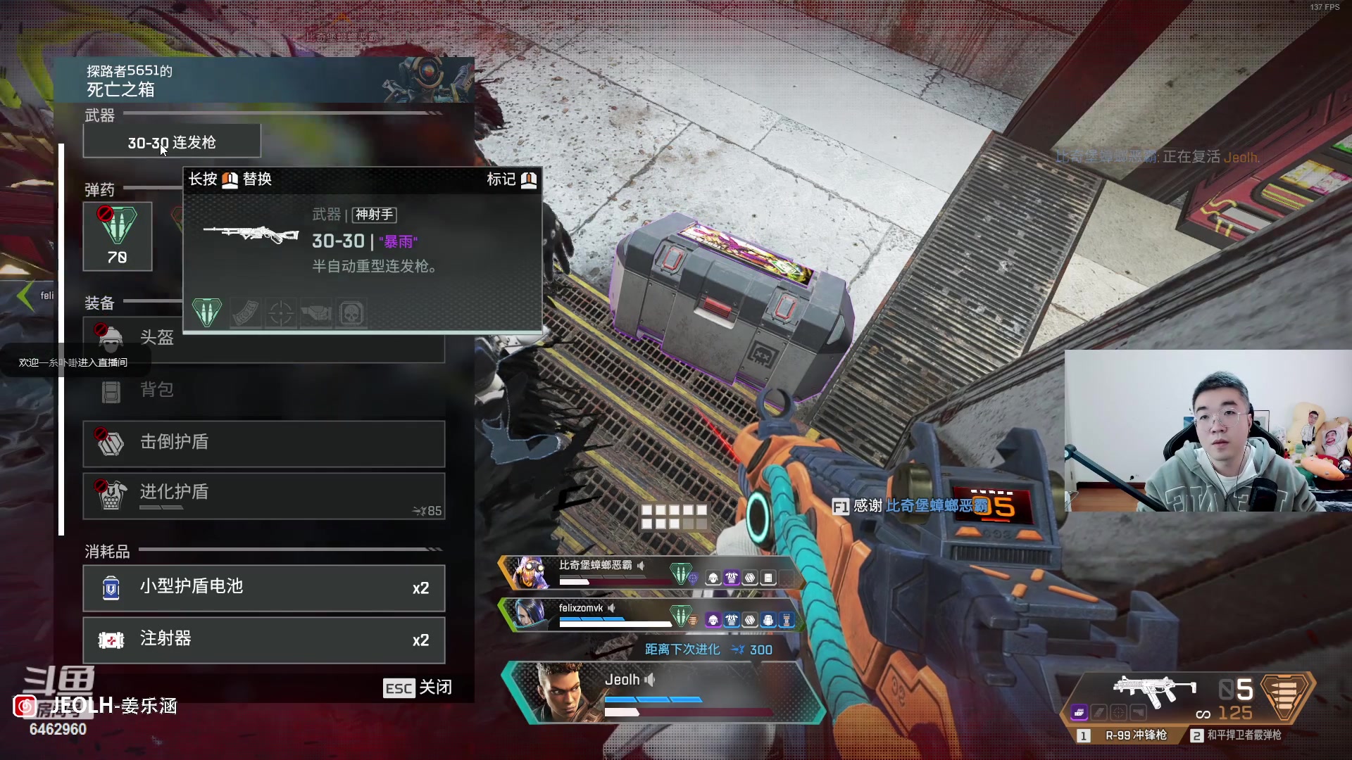 【2023-02-02 13点场】姜姜姜乐涵：开心超人来啦！