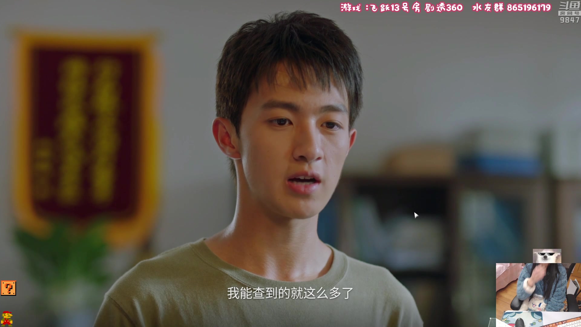 【2023-02-02 19点场】丶干物喵：干物喵❤这里有条咸鱼在直播