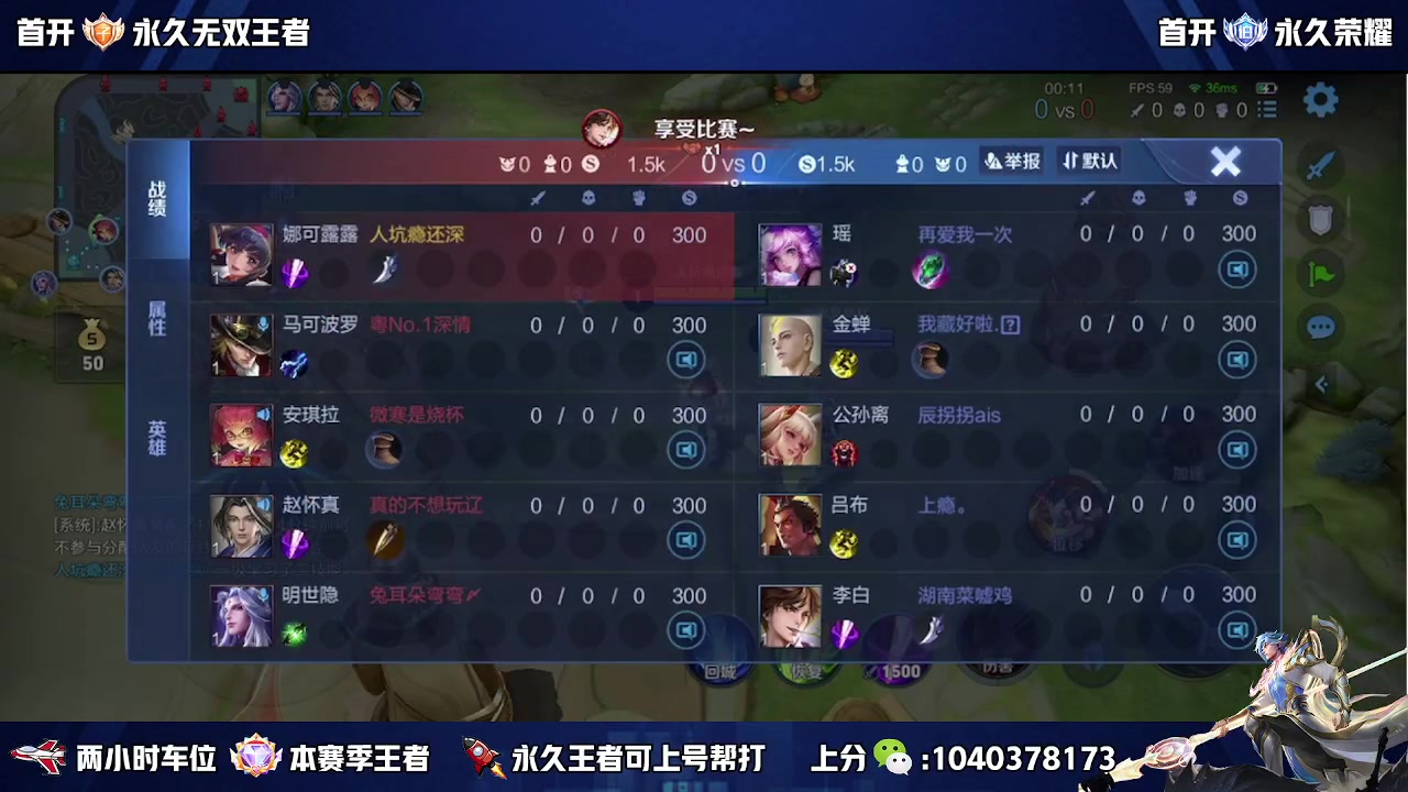 【2023-02-02 20点场】天涯yy丶：打野零基础教学 学废上百星不是梦