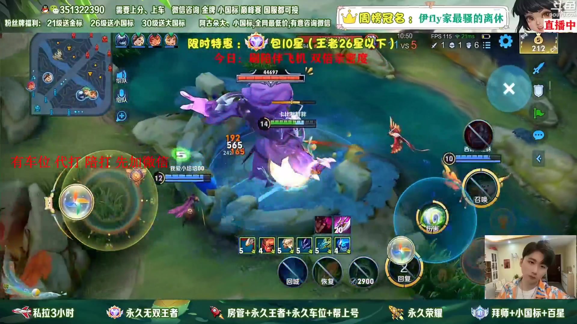 【2023-02-02 07点场】孤寂z丶：1W暴击！打野项羽，带粉2拖3有位置