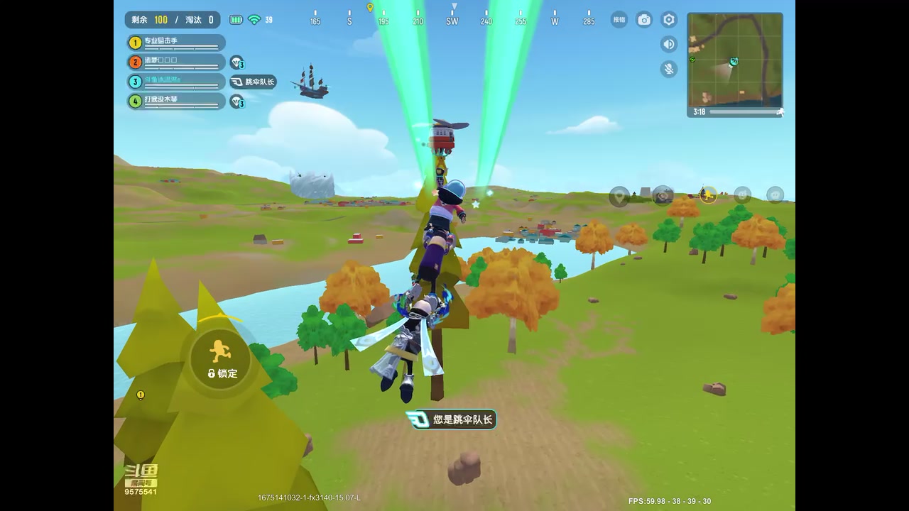 【2023-01-31 12点场】晴天冰淇淋c：我就是神仙颜值担当