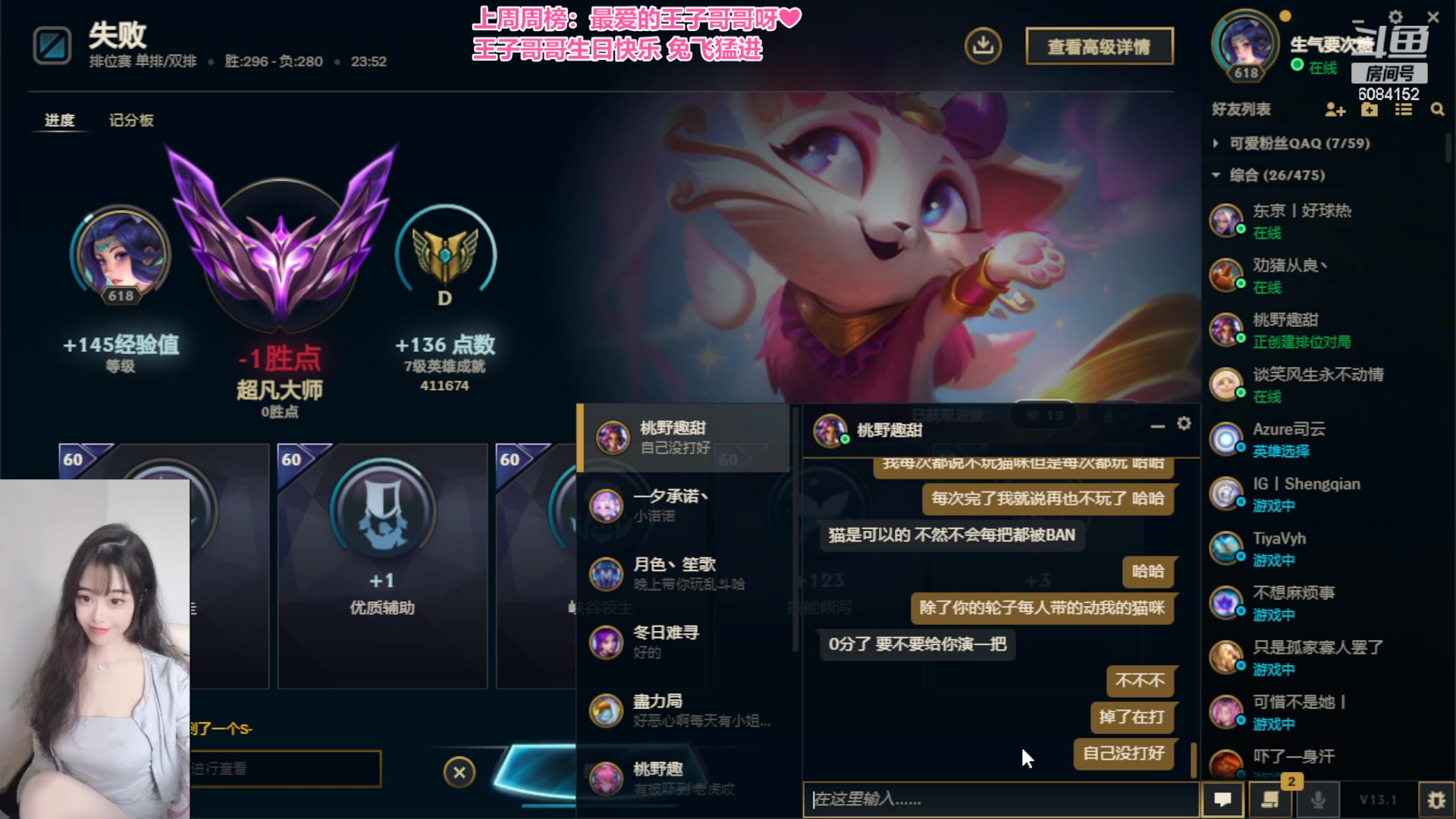 【2023-01-31 17点场】可可是个小太阳：黑色组排 来猛男呀