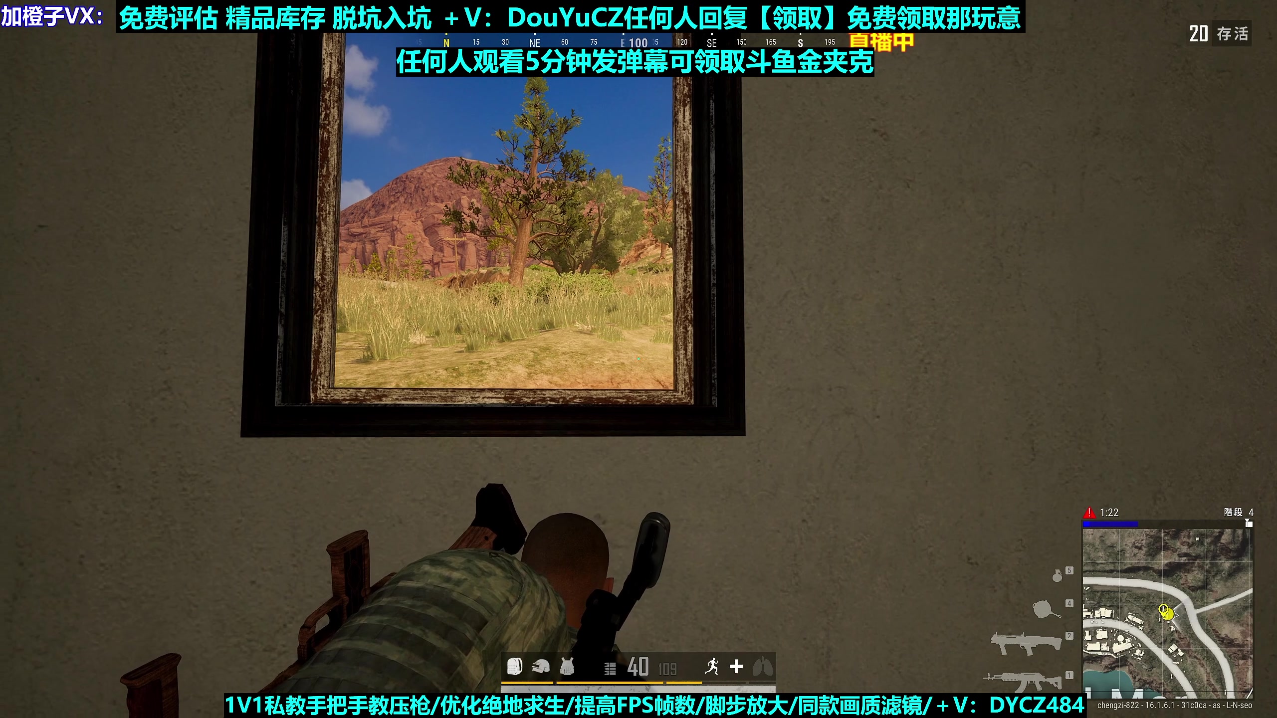 【2023-02-02 11点场】神秘嘉宾橙子：【橙子】 前职业单四全程钢枪视觉盛宴