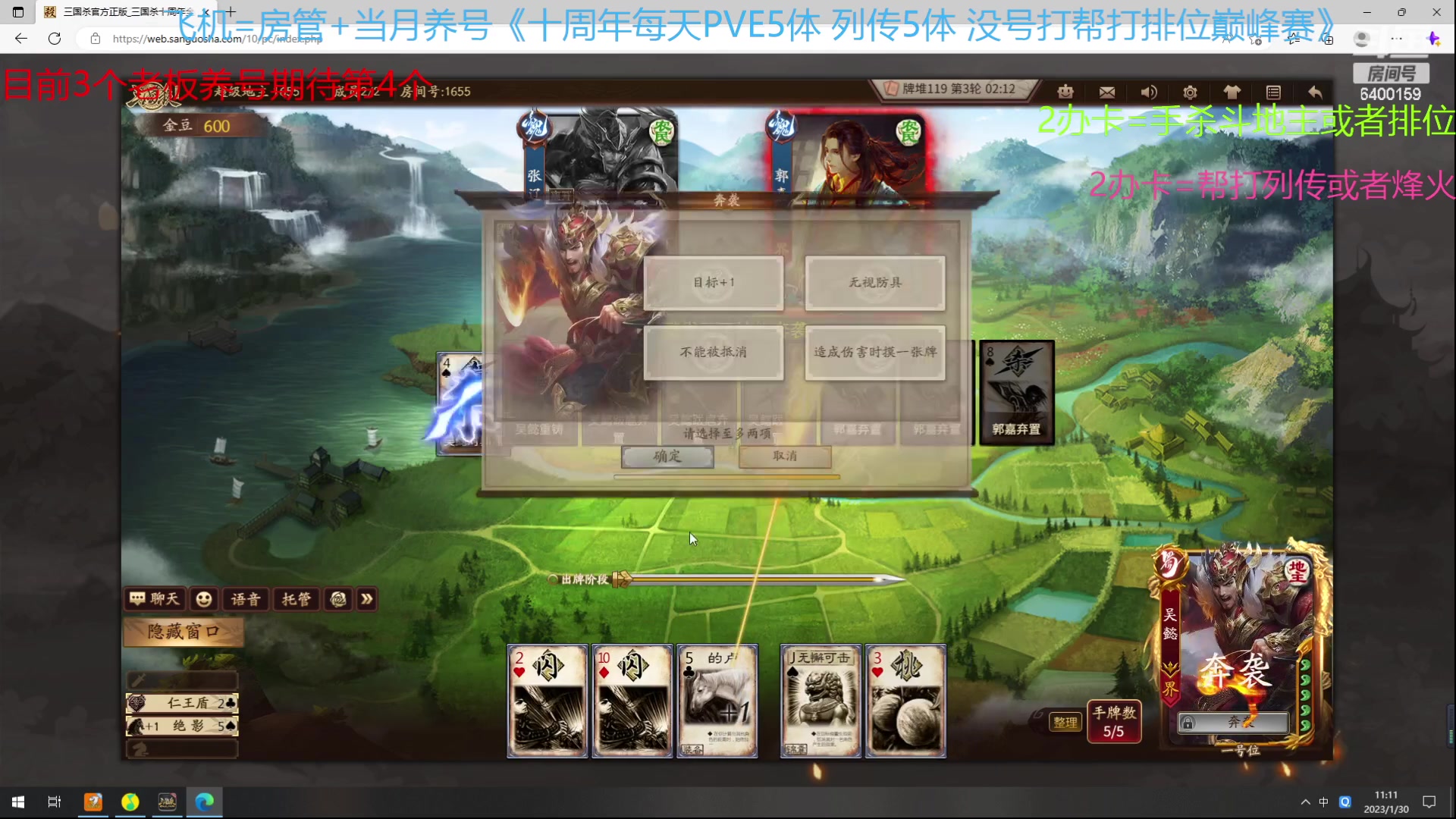 【2023-01-30 10点场】断梦花开到黎明：大家新年快乐呀！