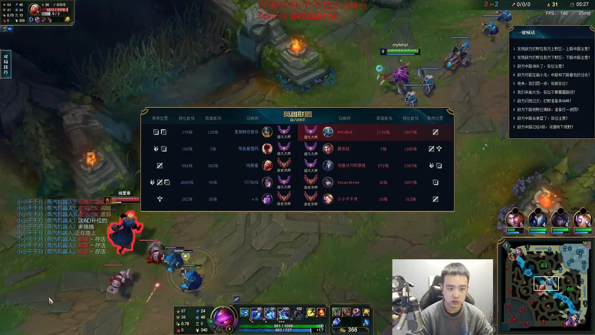 【2023-02-02 17点场】LOL丶摇摆：鱼人新思路.公式化嘎嘎乱杀