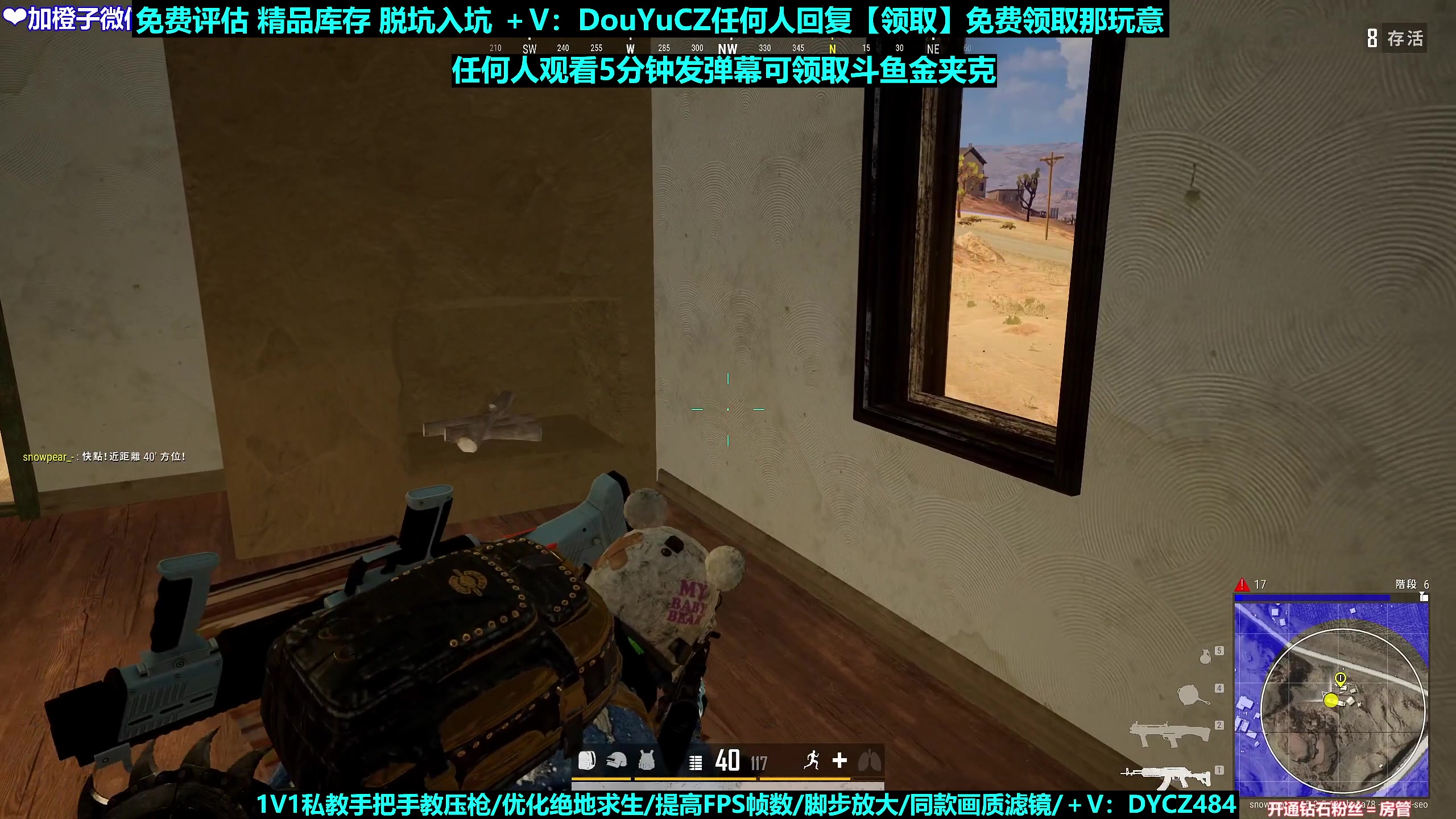 【2023-02-02 09点场】神秘嘉宾橙子：【橙子】 前职业单四全程钢枪视觉盛宴