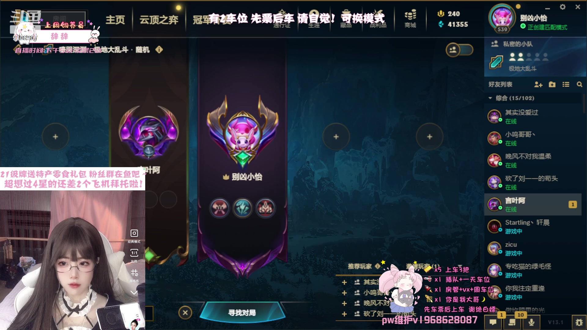 【2023-02-01 17点场】小怡吃饱了：只不过是又长大一岁的美女罢了