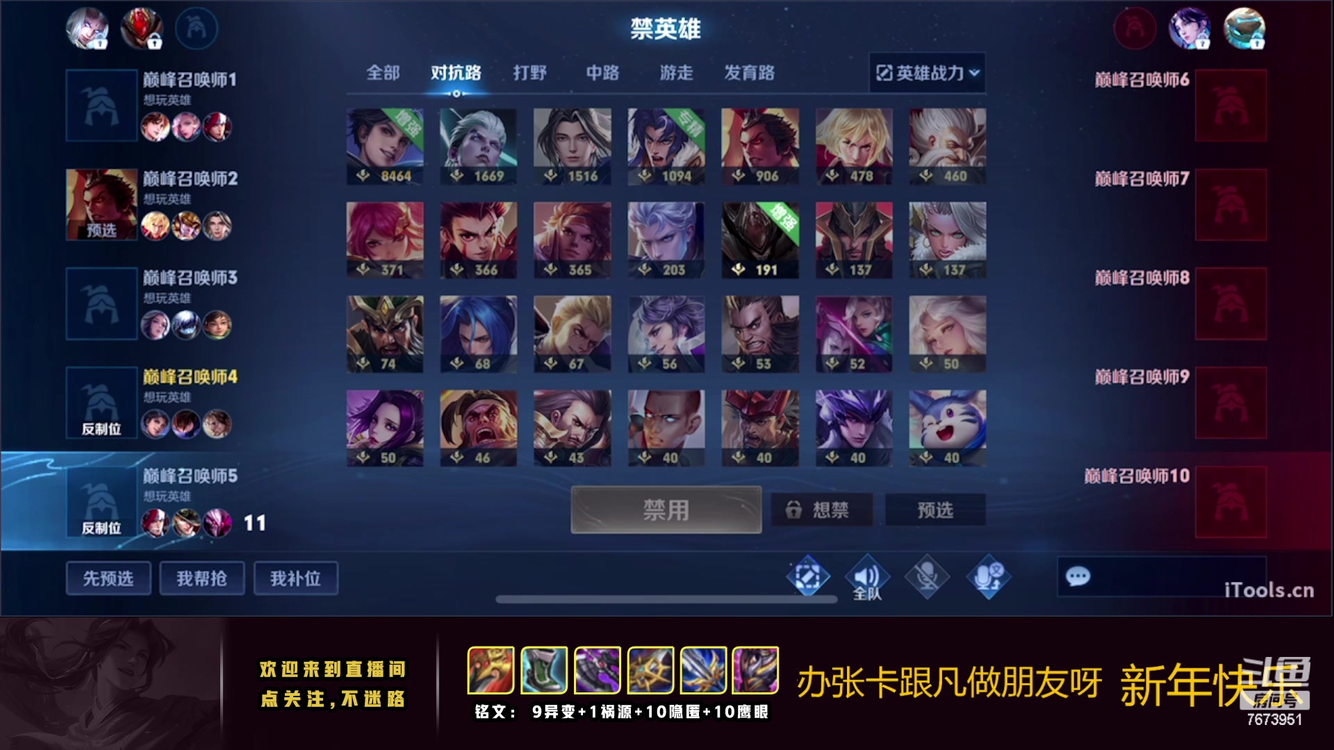 【2023-01-29 19点场】卞一凡Wko：世界第一曜