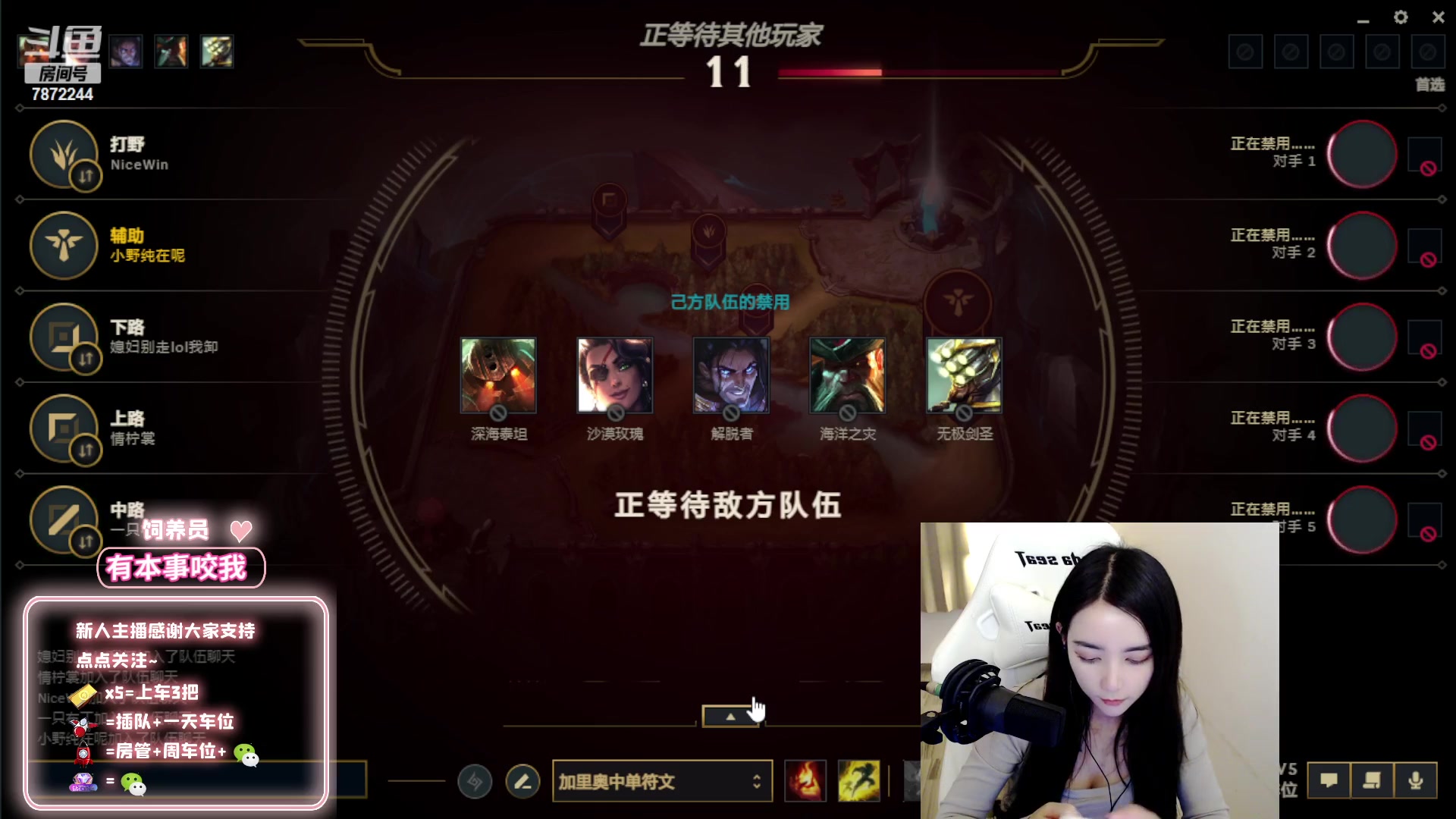 【2023-02-01 21点场】小野纯Quinlivan：艾欧尼亚全能御姐