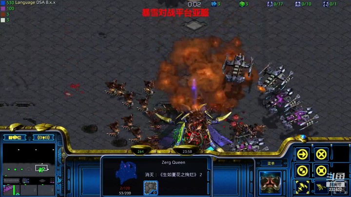 天使风暴专业版DSA8.2.6x40 37