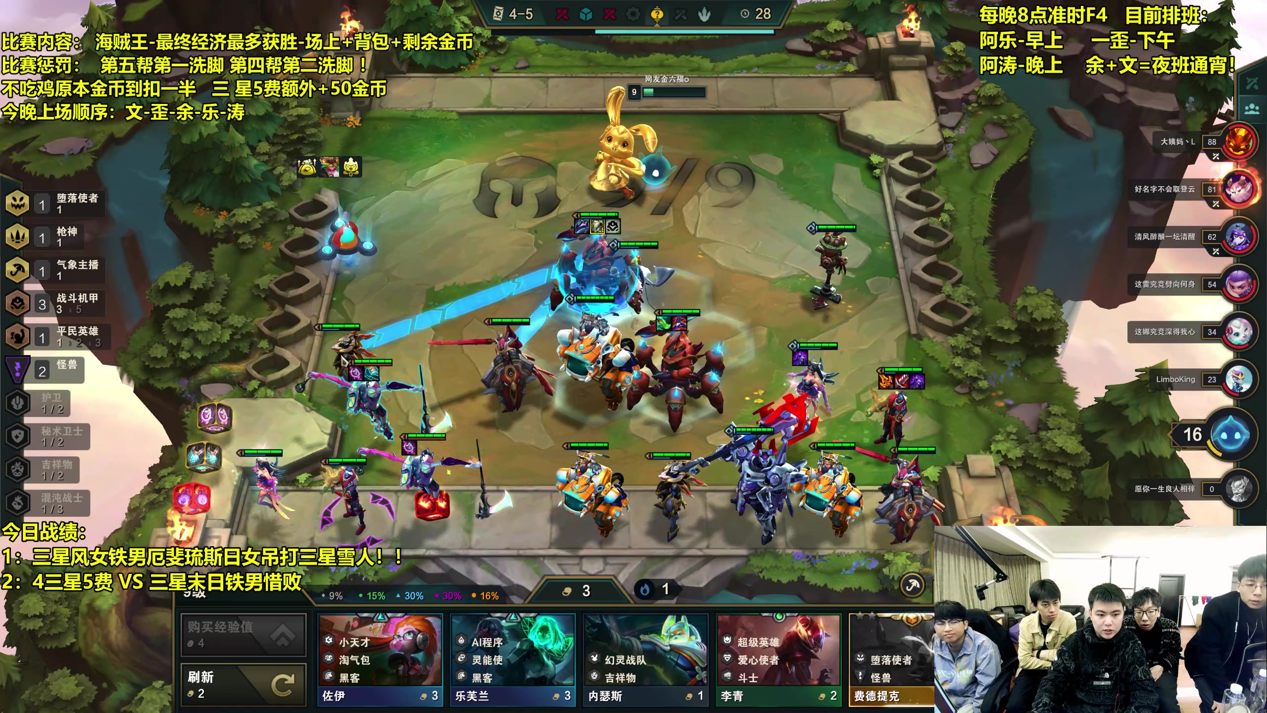 【2023-02-02 20点场】阿涛皎月Carry：三星5费黄金海视觉盛宴！