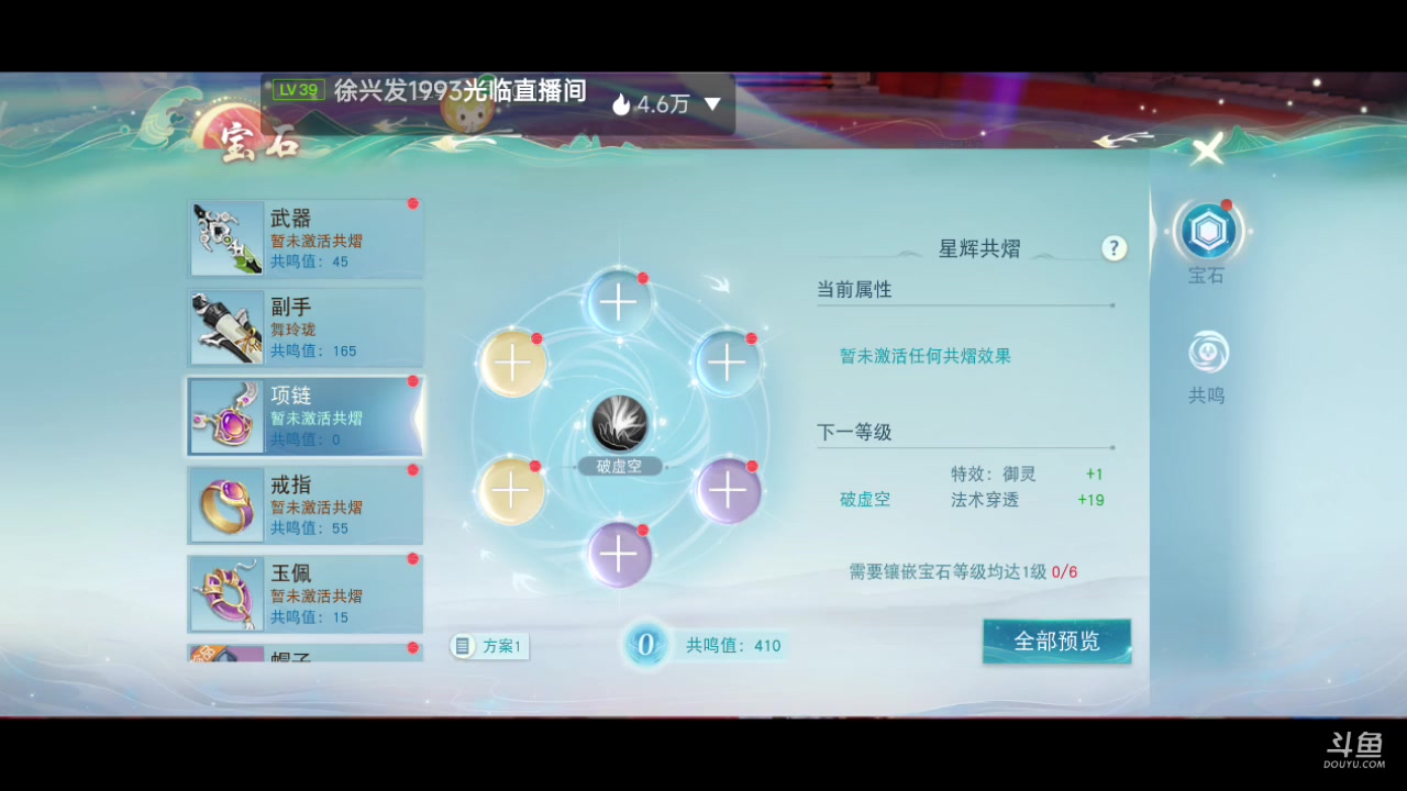 【2023-02-02 09点场】铭铭仔仔：《天下手游》火爆来袭