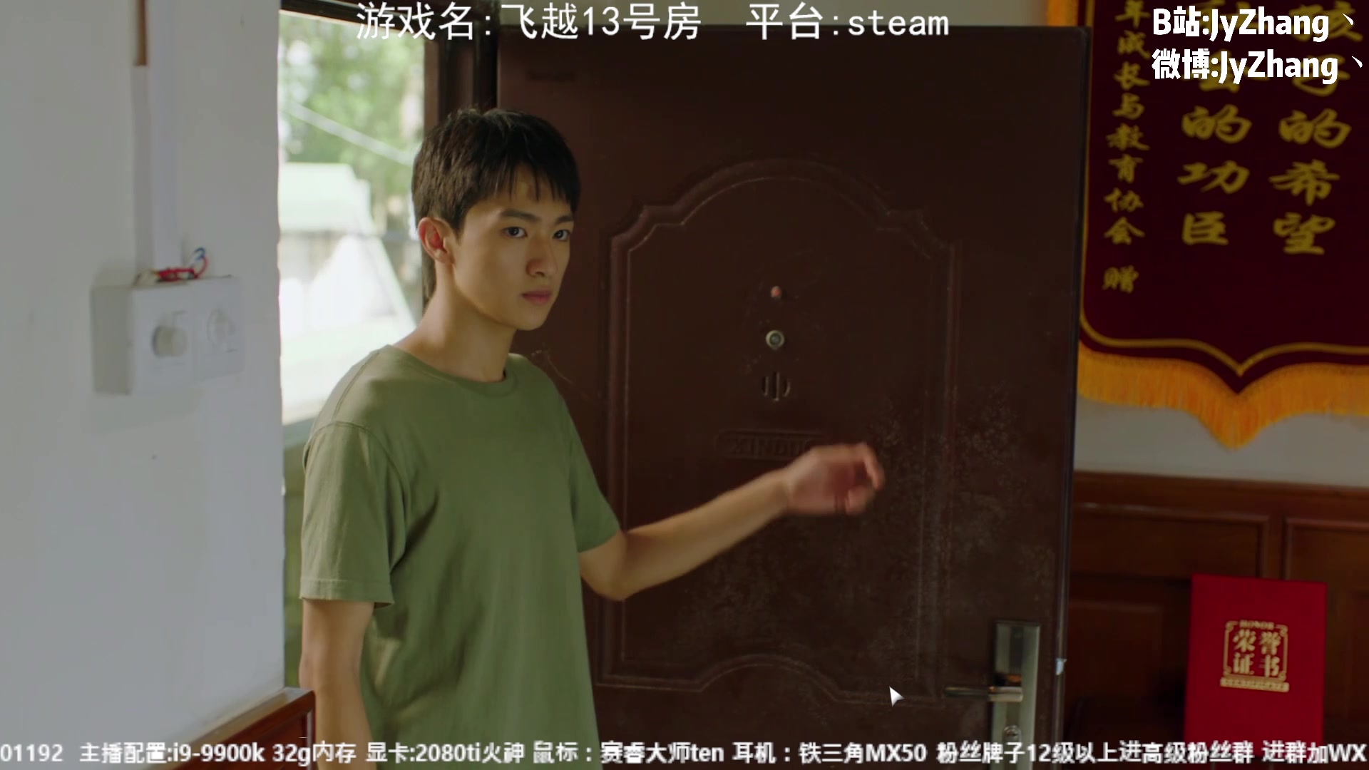 【2023-02-02 17点场】JyZhang：【Jy张】这个游戏真不错