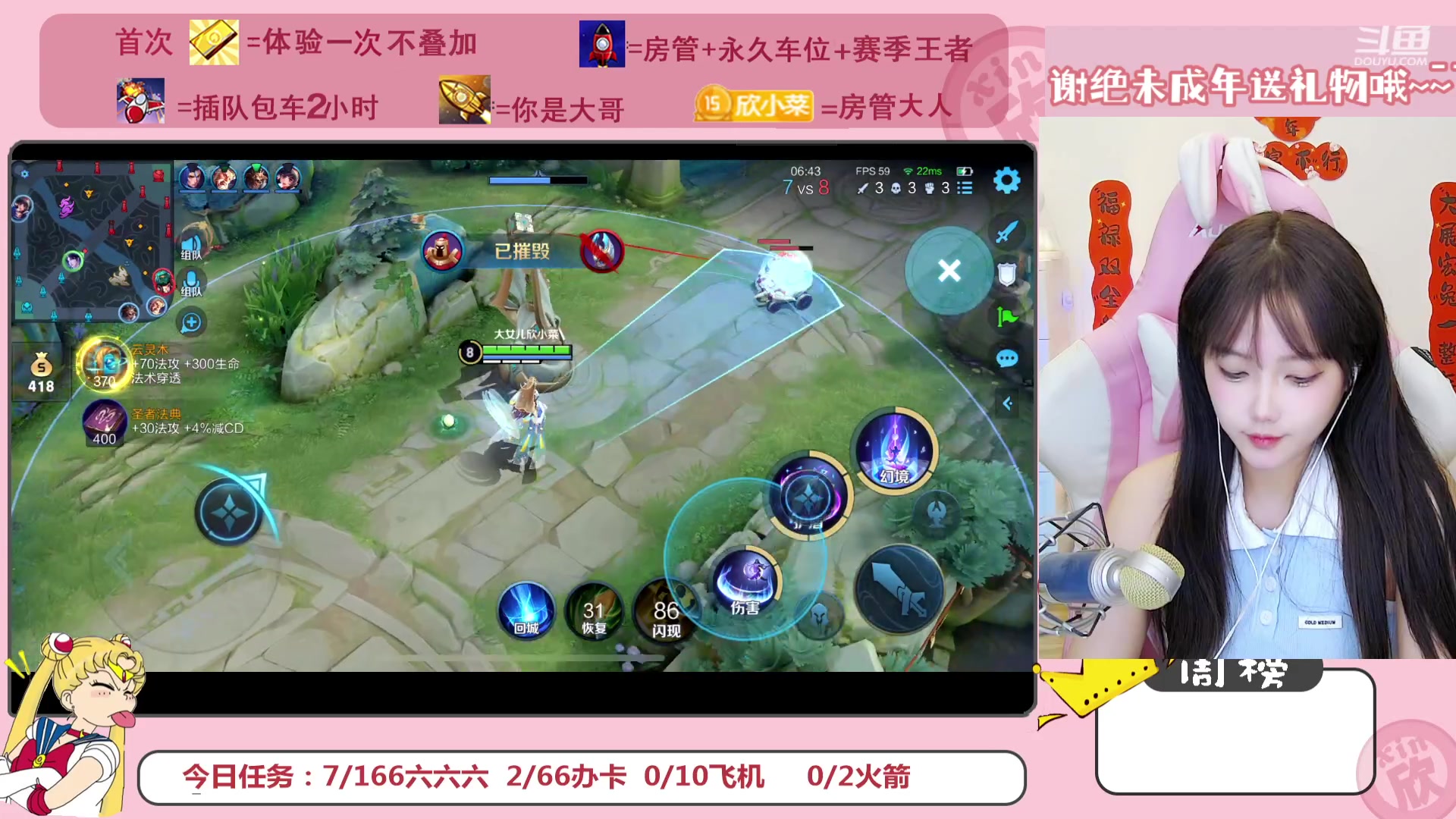 【2023-01-30 16点场】欣小菜：温柔可爱轻声细语