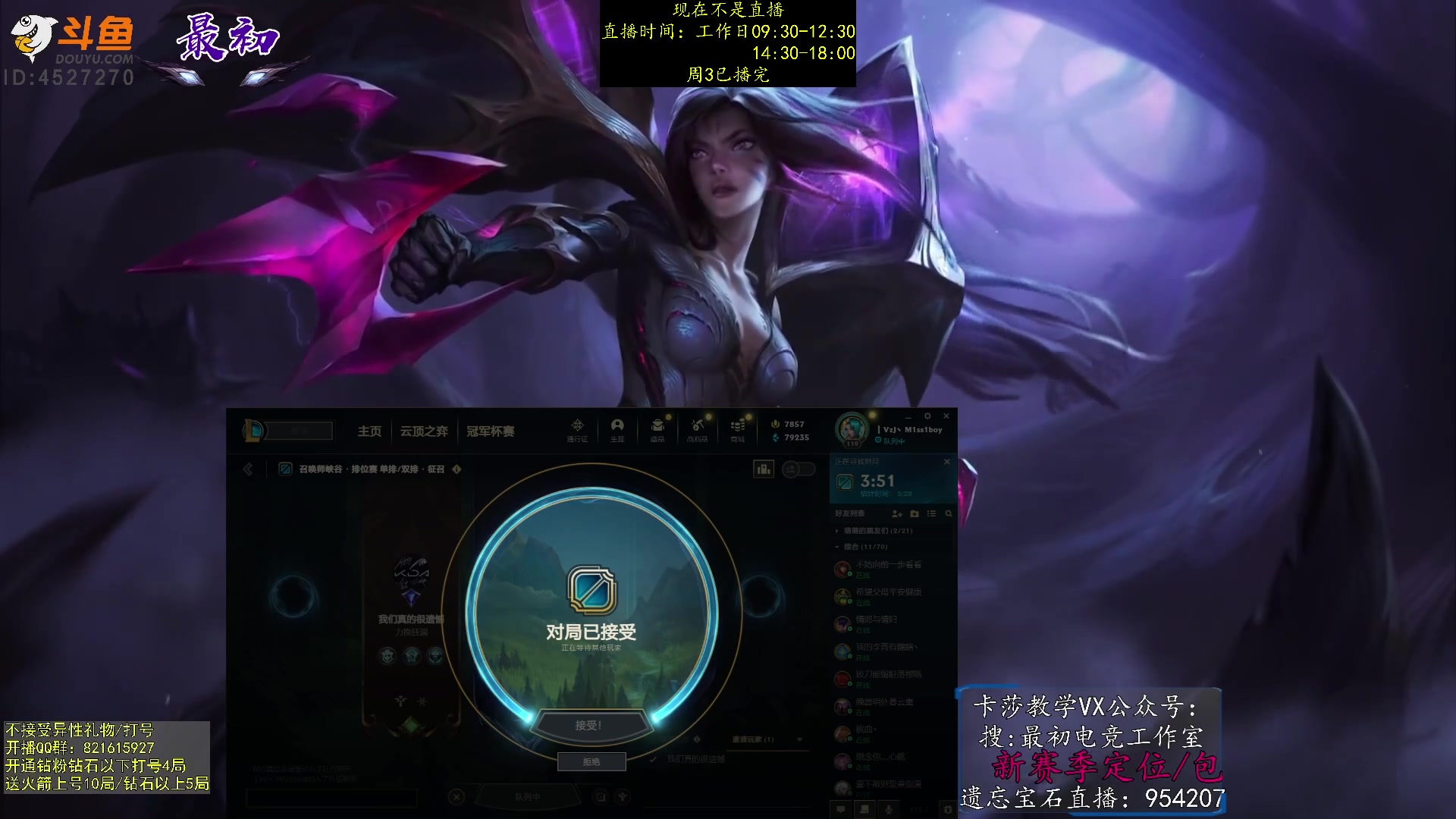 【2023-02-02 02点场】最初卡莎：第一卡莎：卡莎全网最详细教学