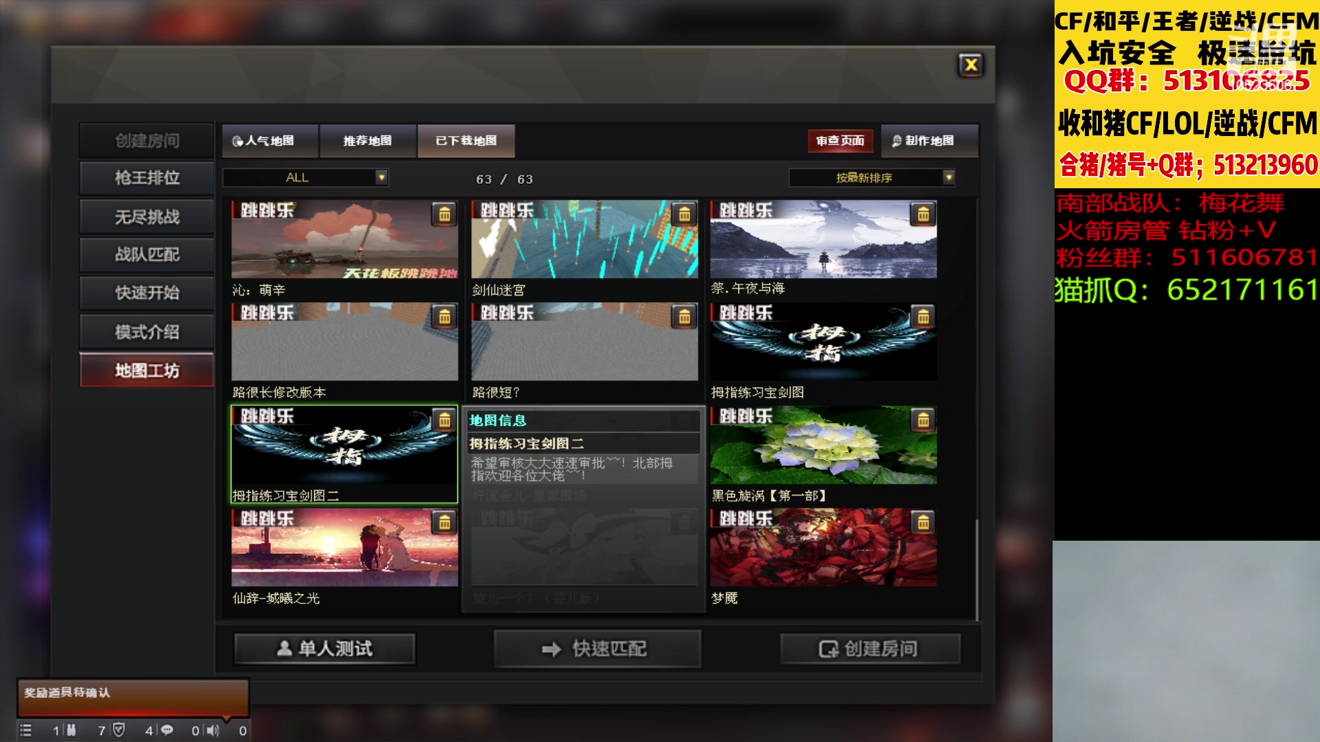 【2023-02-01 19点场】白鲨小胖丶：新年快乐！我回来啦！