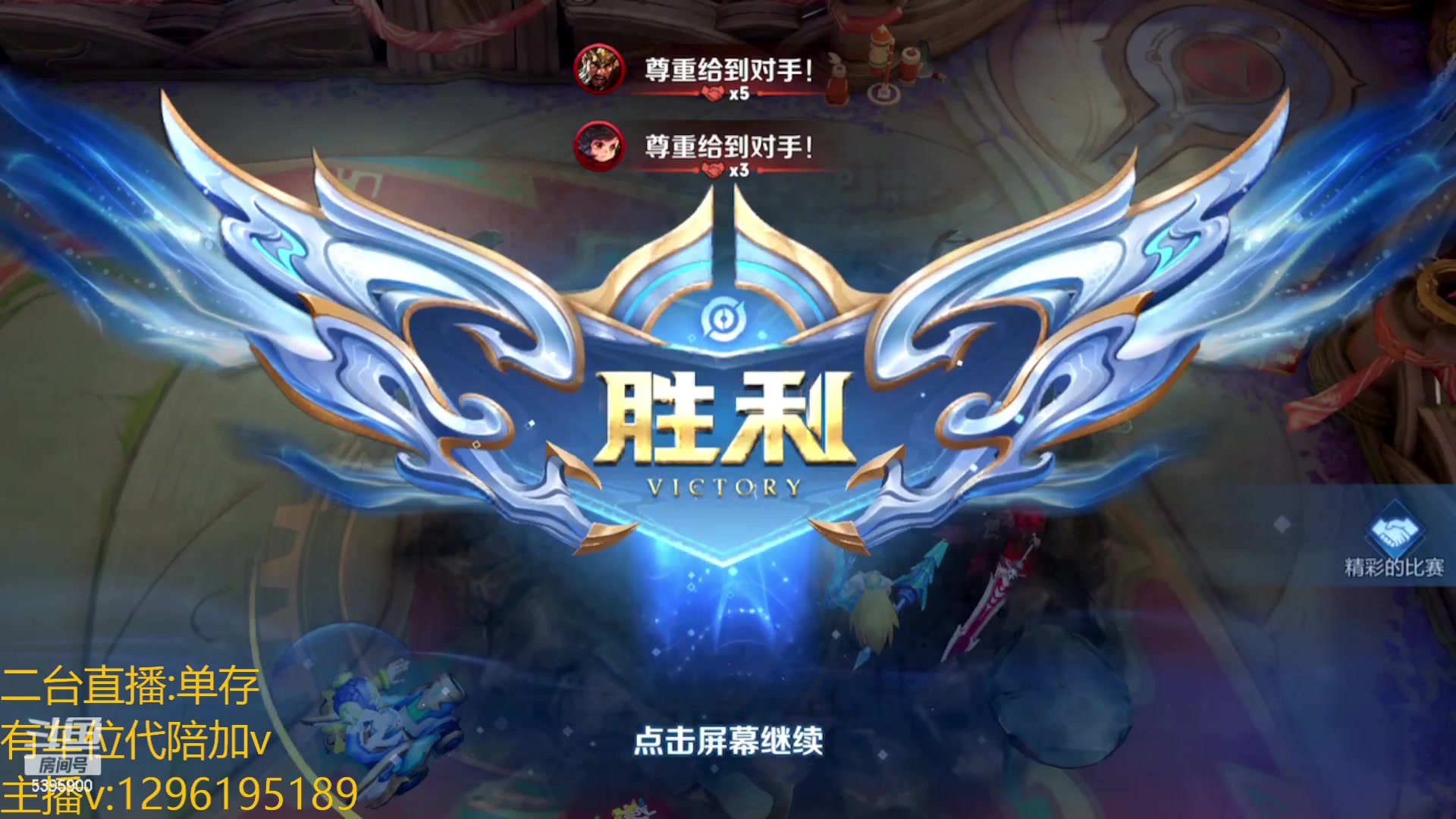 【2023-02-02 02点场】A老回：全能野王 带队有车位