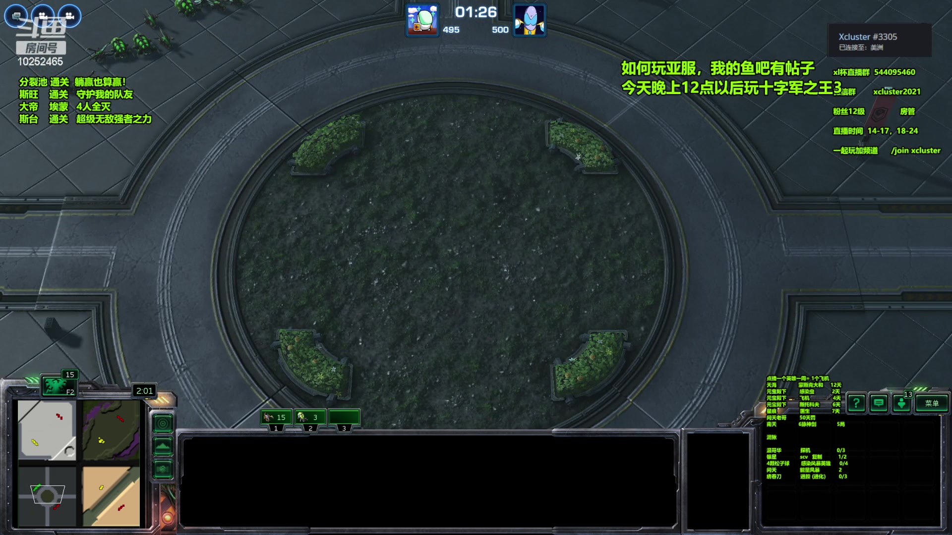 【2023-02-02 15点场】xcluster：星际酒馆，亚服我来了