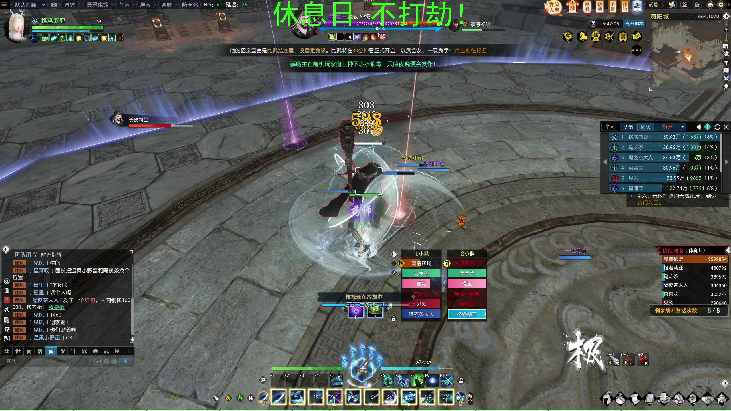 【2023-01-29 22点场】格洛莉娅S：今天周一 懂的都懂！