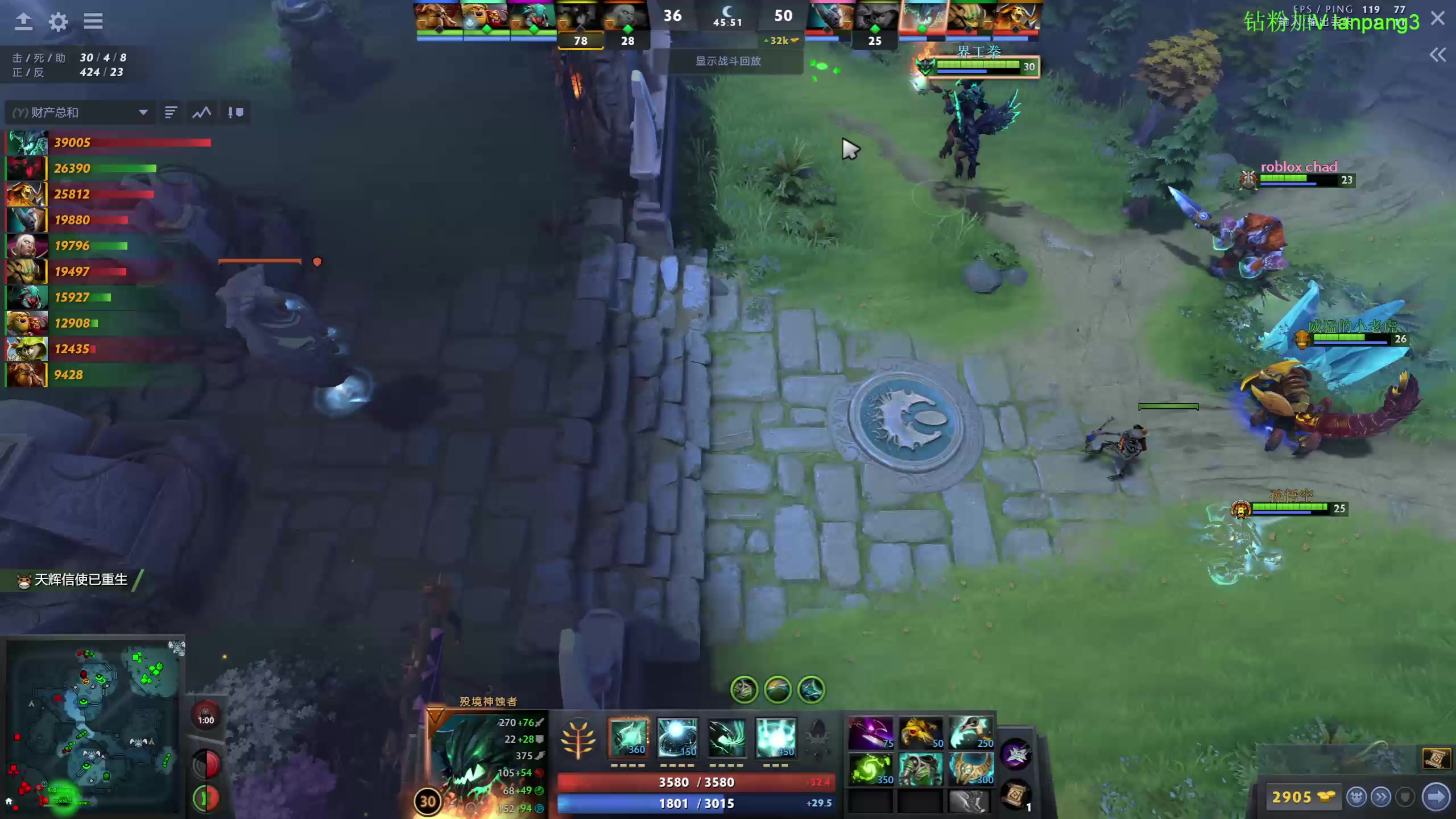 【2023-02-02 19点场】龚建ZSMJ：SEE下新人DOTA！