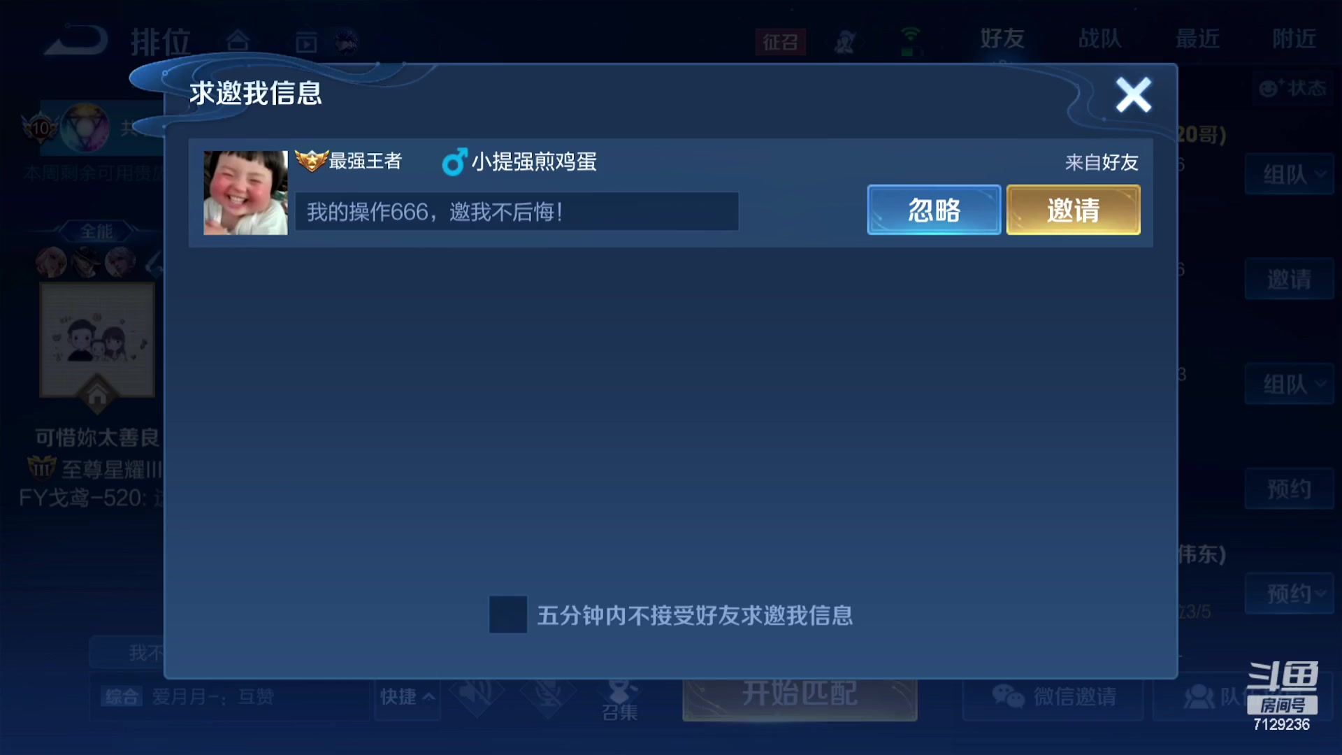 【2023-02-02 19点场】HK提笔：双国一带粉，五排连胜