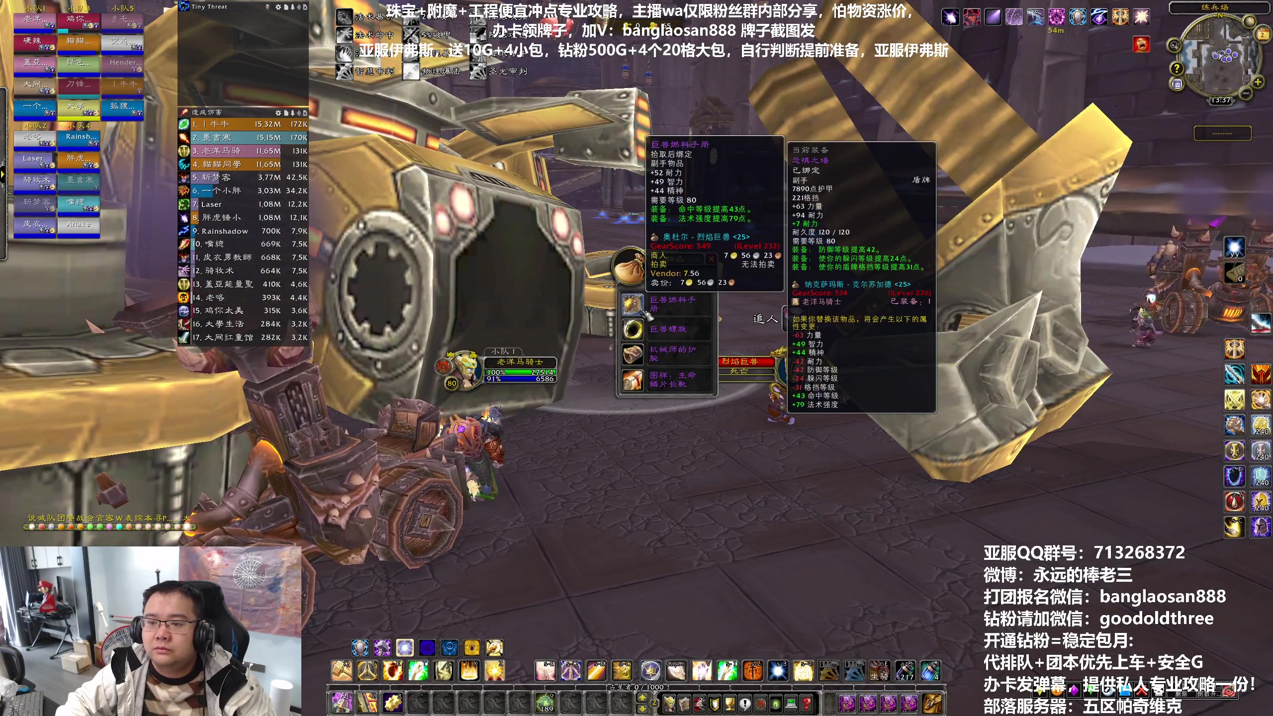 【2023-02-02 12点场】棒老三：晚上H吼叫团！