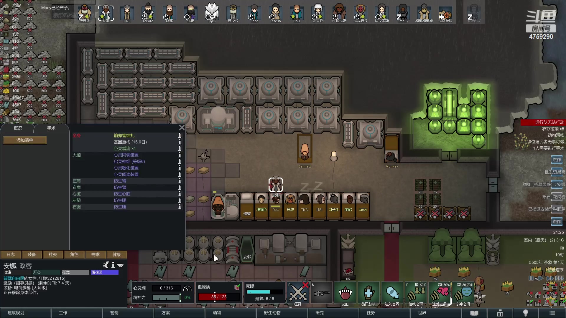 【2023-02-01 20点场】老旷的传奇一生：忧伤的原版打天轴