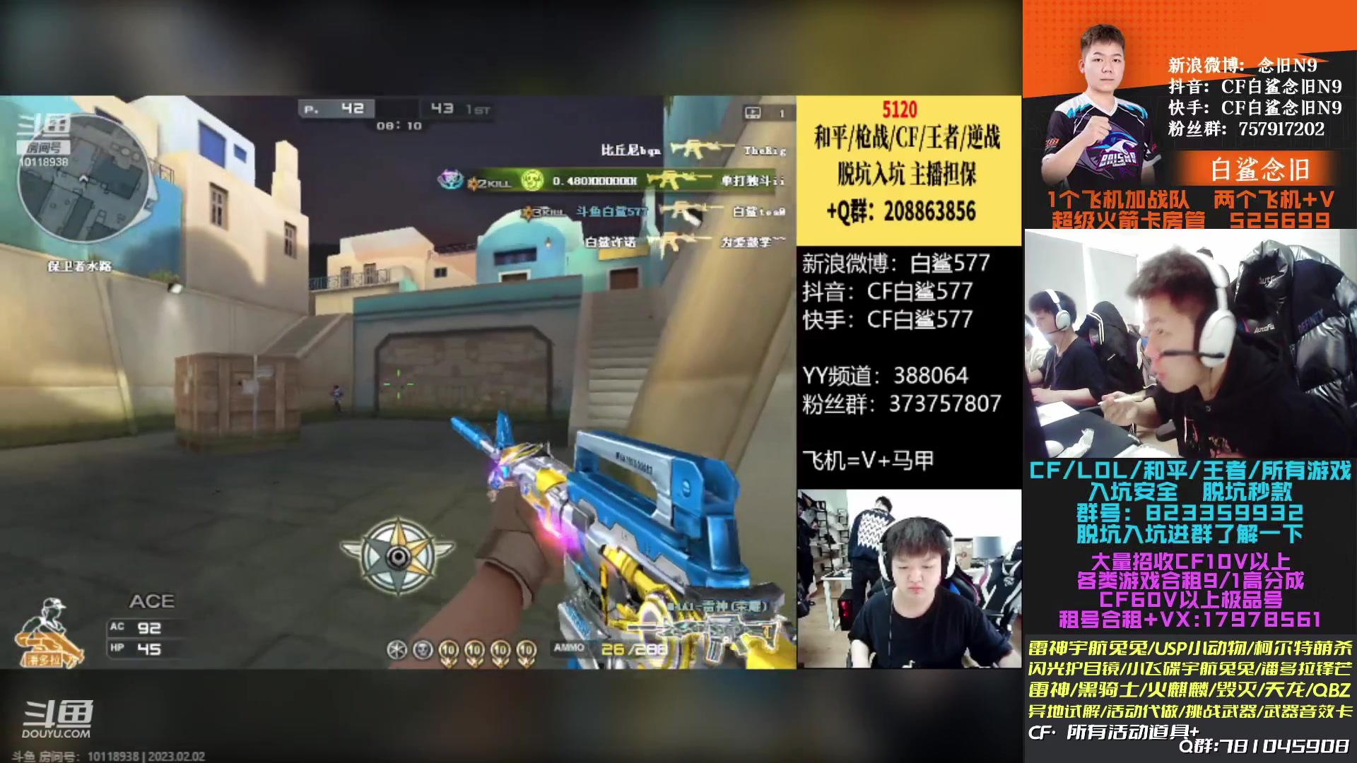 【2023-02-02 13点场】白鲨念旧N9：开始练枪 晚上训练咯~