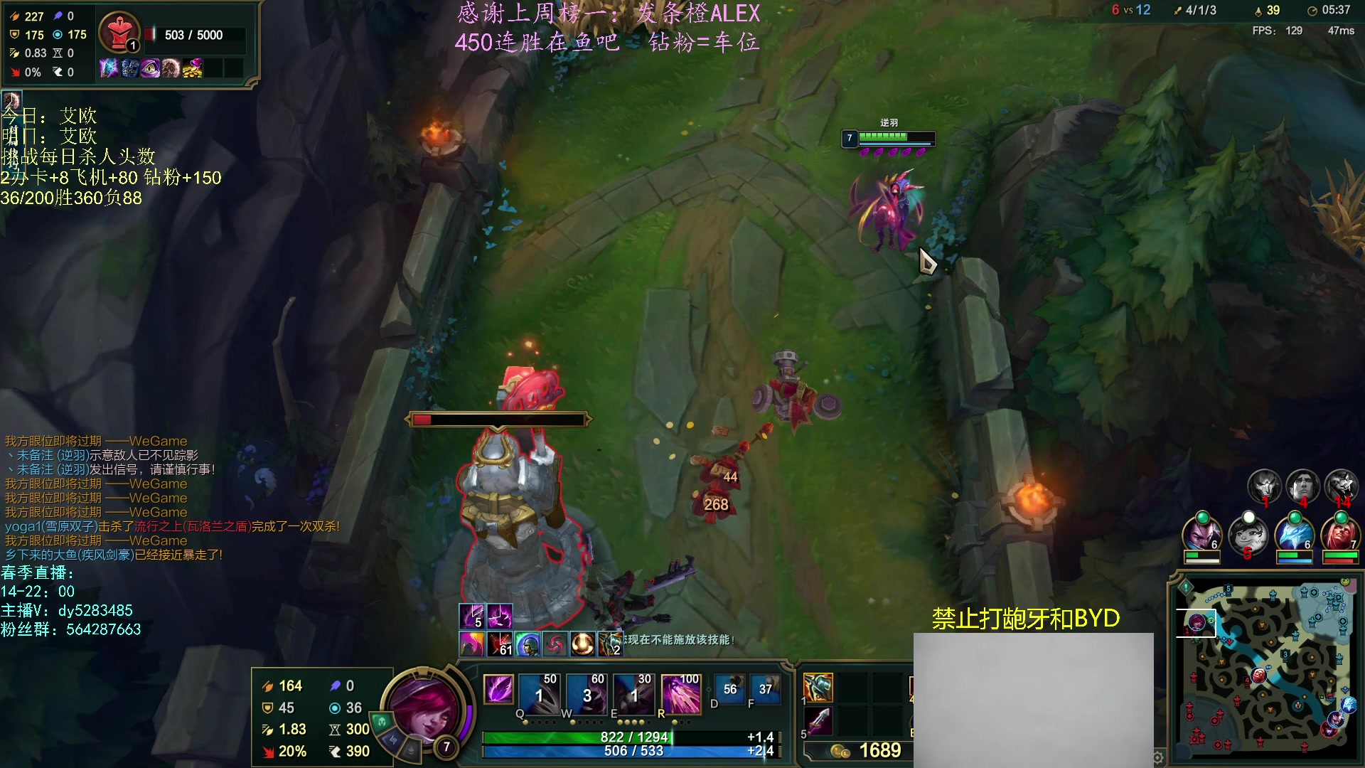 【2023-02-01 14点场】小阿超ccc：无限火力450连胜王！战神归来~悟了