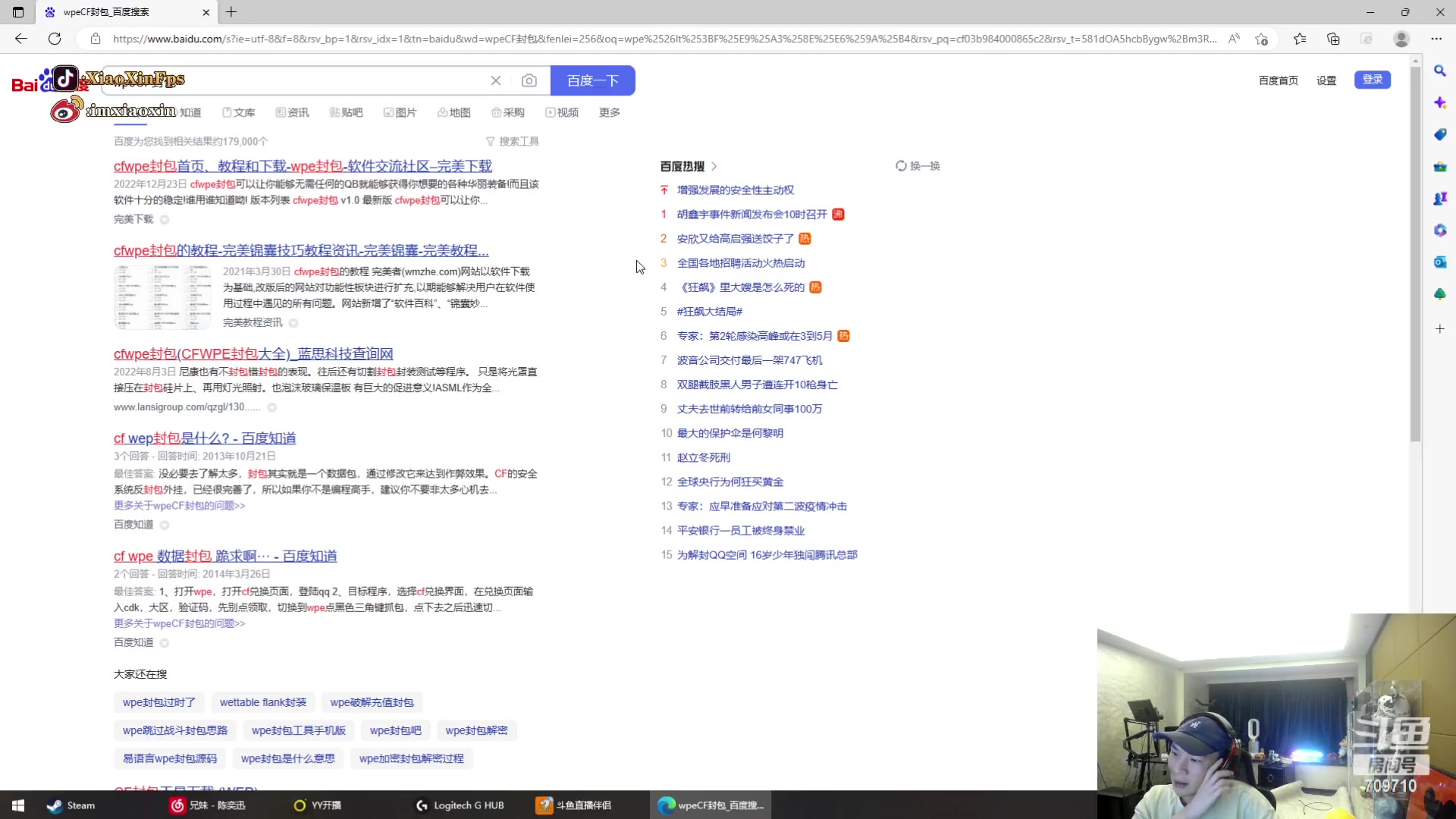 【2023-02-02 01点场】imxiaoxin：【✘-✘】游戏乐园