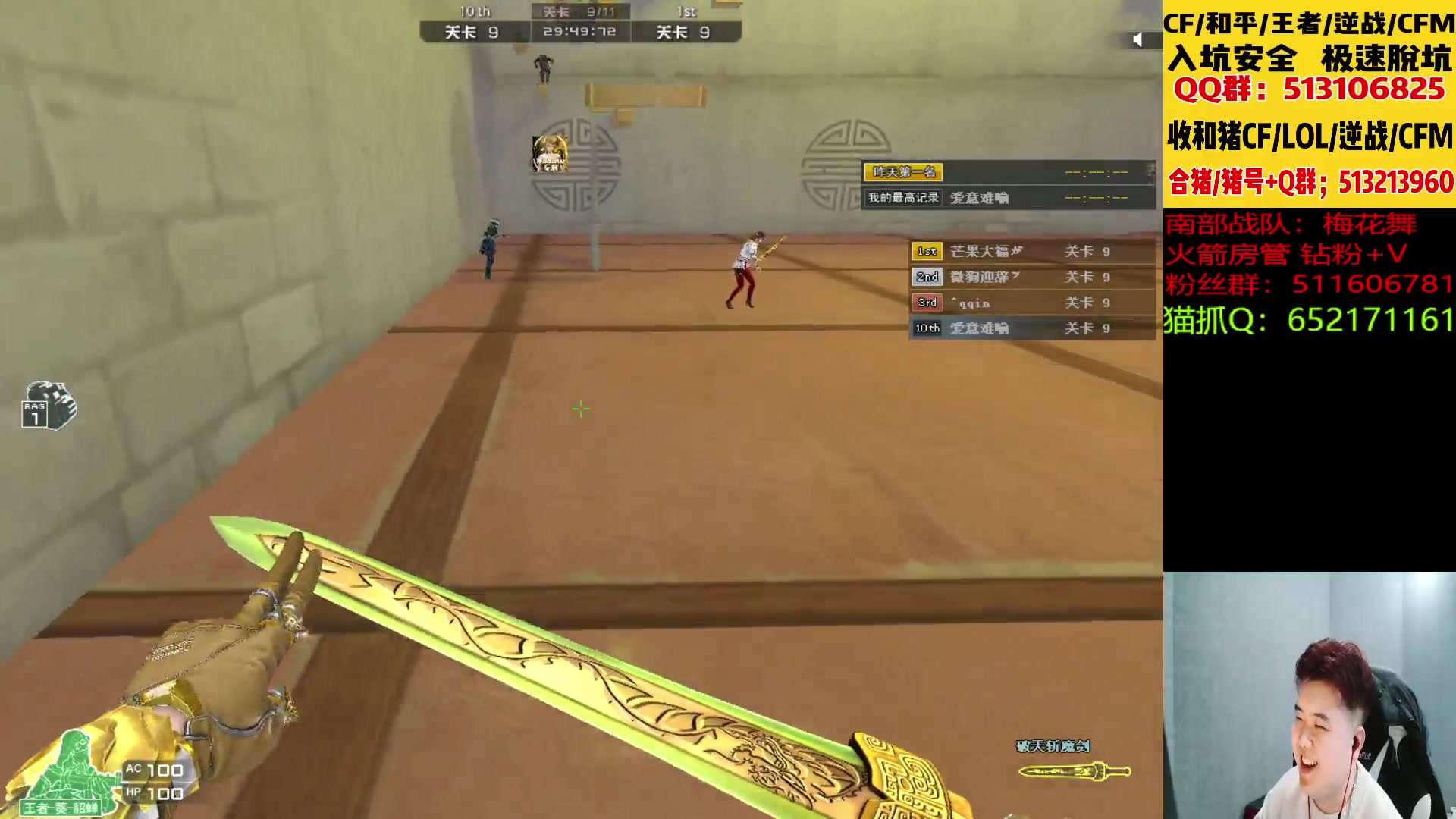 【2023-01-31 21点场】白鲨小胖丶：新年快乐！我回来啦！