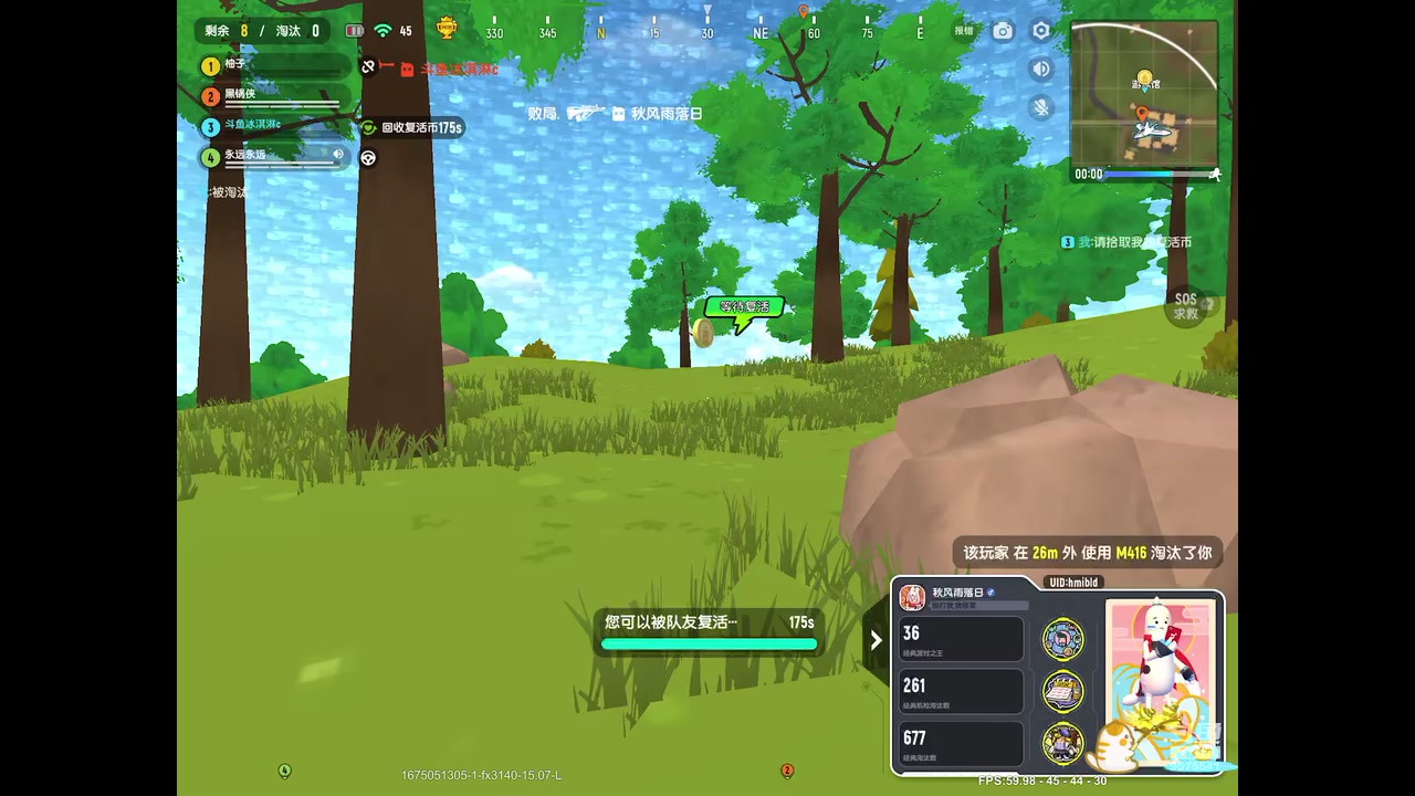 【2023-01-30 11点场】晴天冰淇淋c：我就是神仙颜值担当