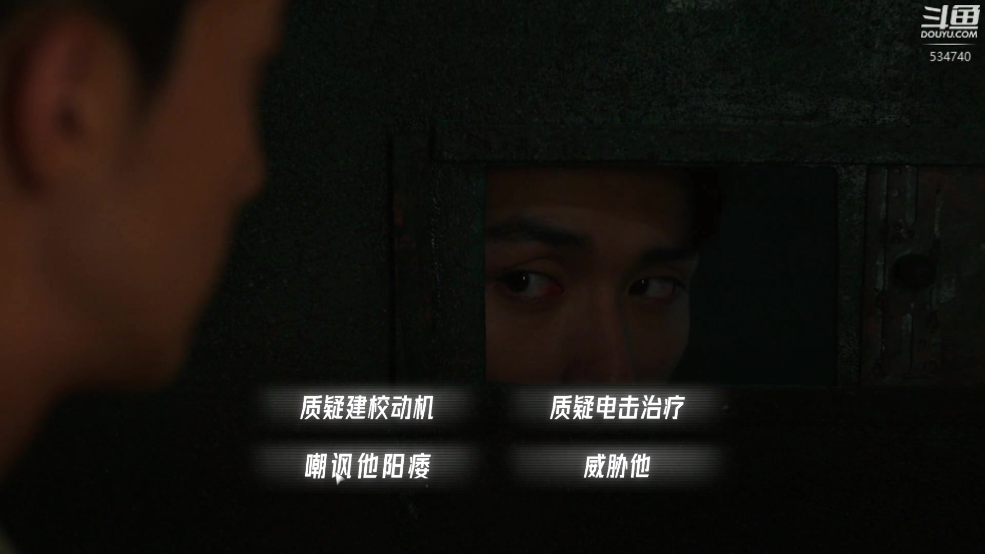 【2023-02-02 20点场】丨马老六丨：【六神】游戏室