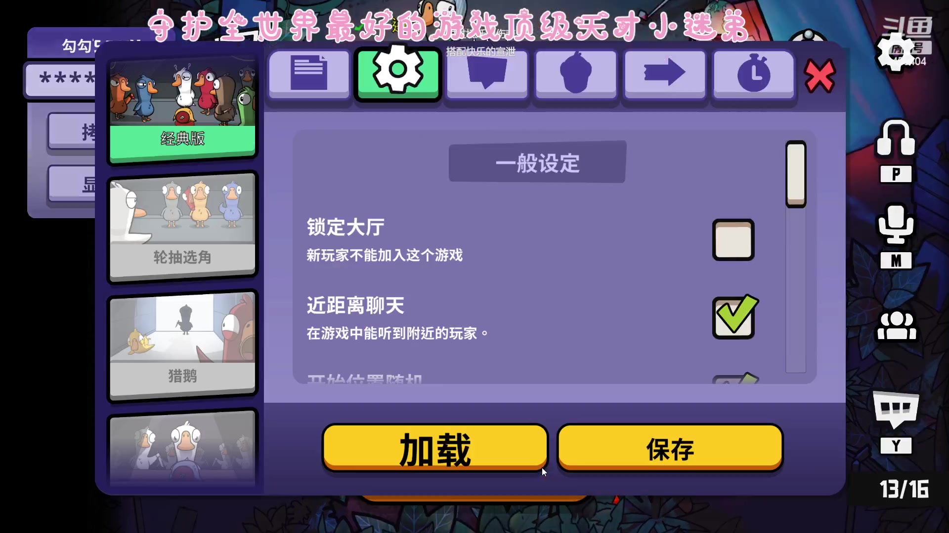 【2023-02-01 21点场】勾勾GoGoGoGo：【勾勾】兔年大吉