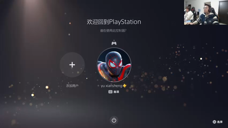 【2023-02-02 17点场】余小C真的很强：余小C：1区大师冲宗师，目标王者！