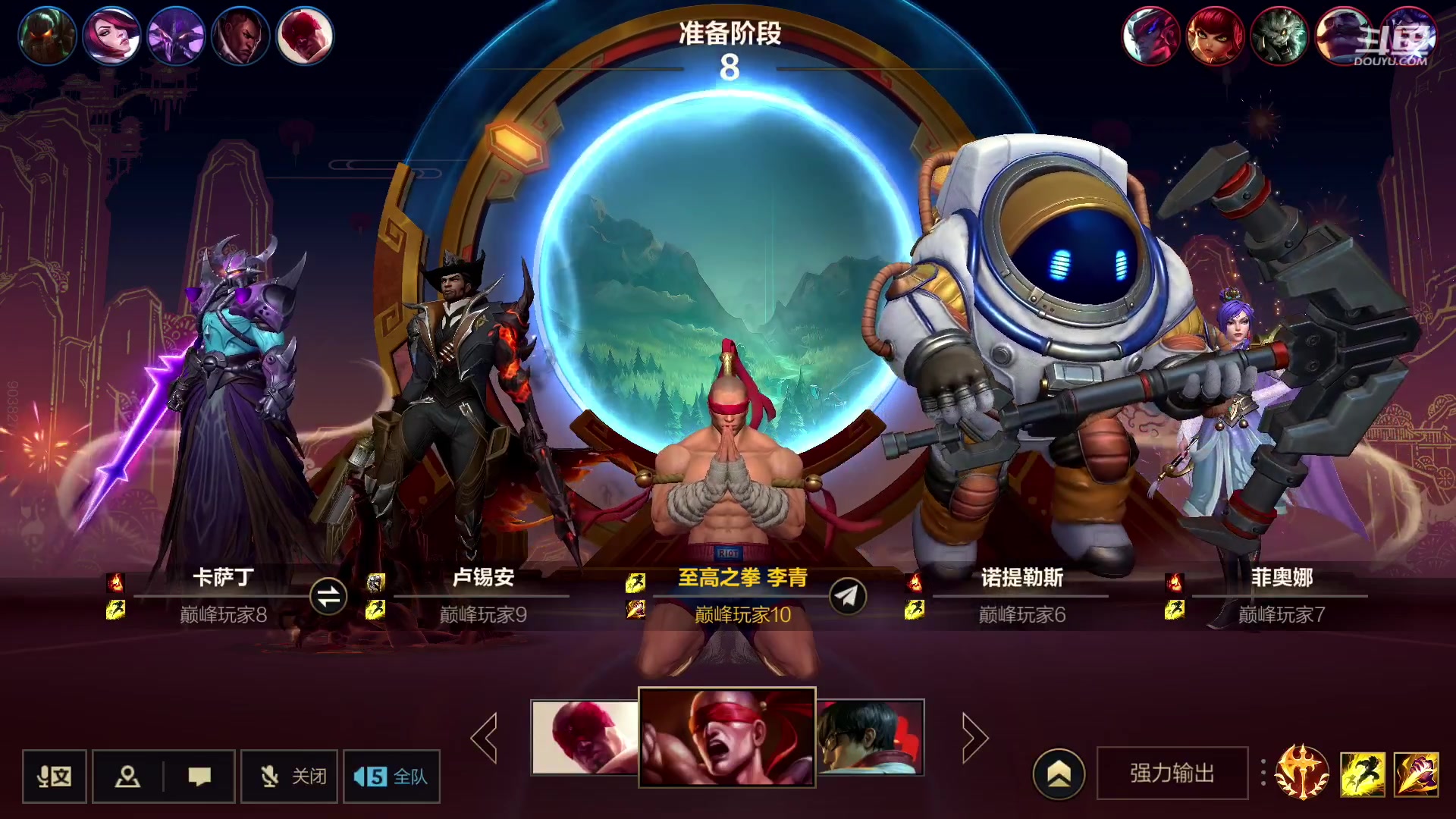 【2023-02-02 20点场】若念king：第一惩戒  当一个好打野