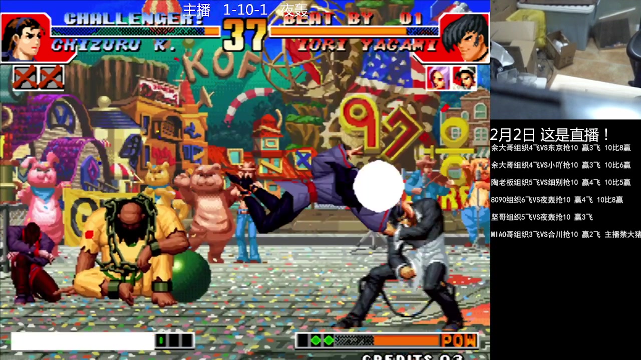 【2023-02-01 23点场】重庆辉輝：憧憬传媒独家冠名！