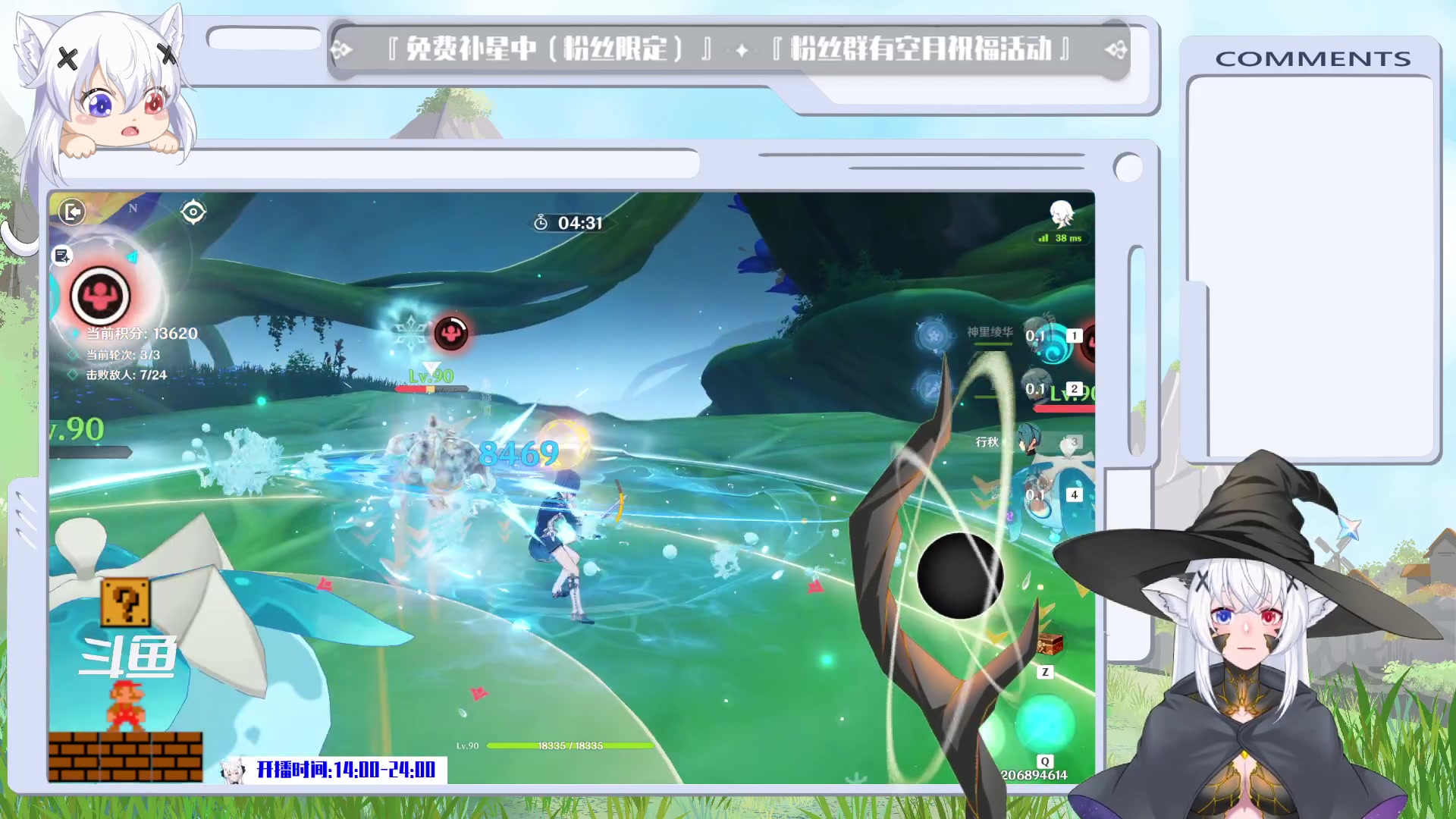 【2023-02-01 16点场】卡佬GTX1080tiPrime：【电视台】卡佬免费深渊中